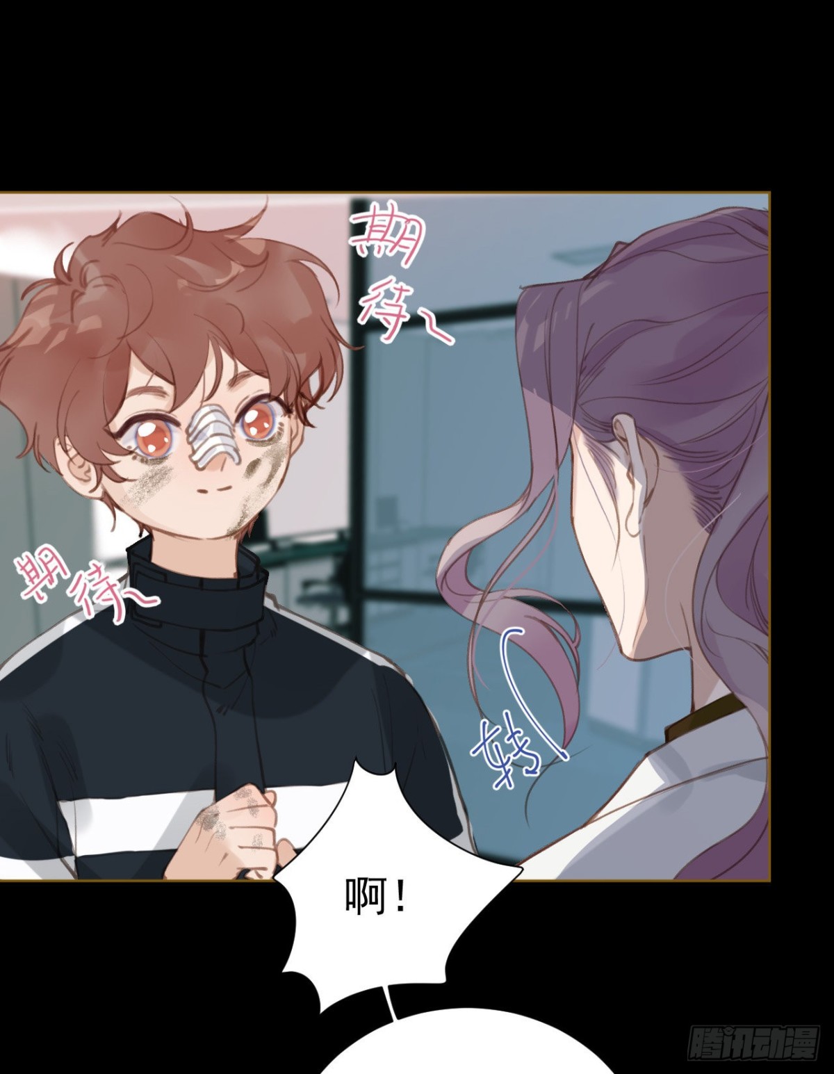《代号狂信》百卒戏傩27 第35页