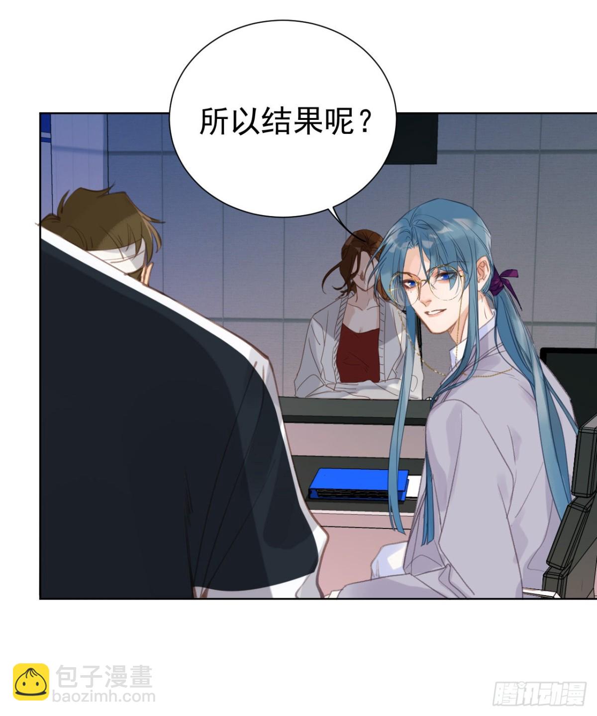 《代号狂信》百卒戏傩27 第42页