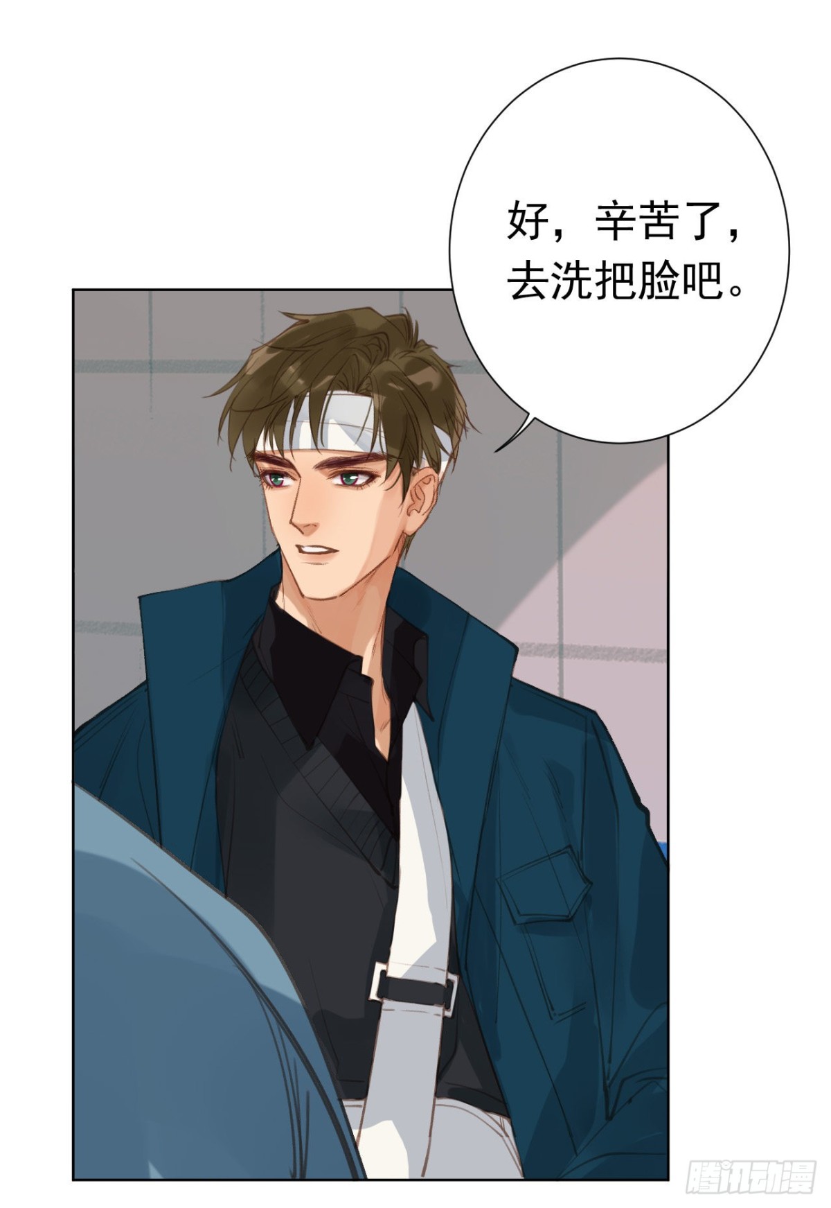 《代号狂信》百卒戏傩27 第45页