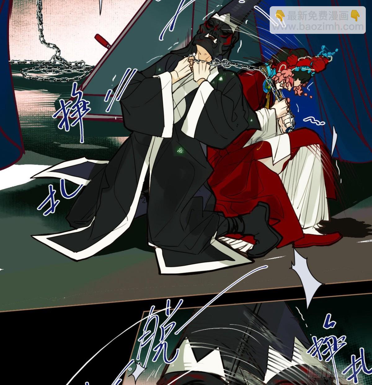 《代号狂信》百卒戏傩27 第4页