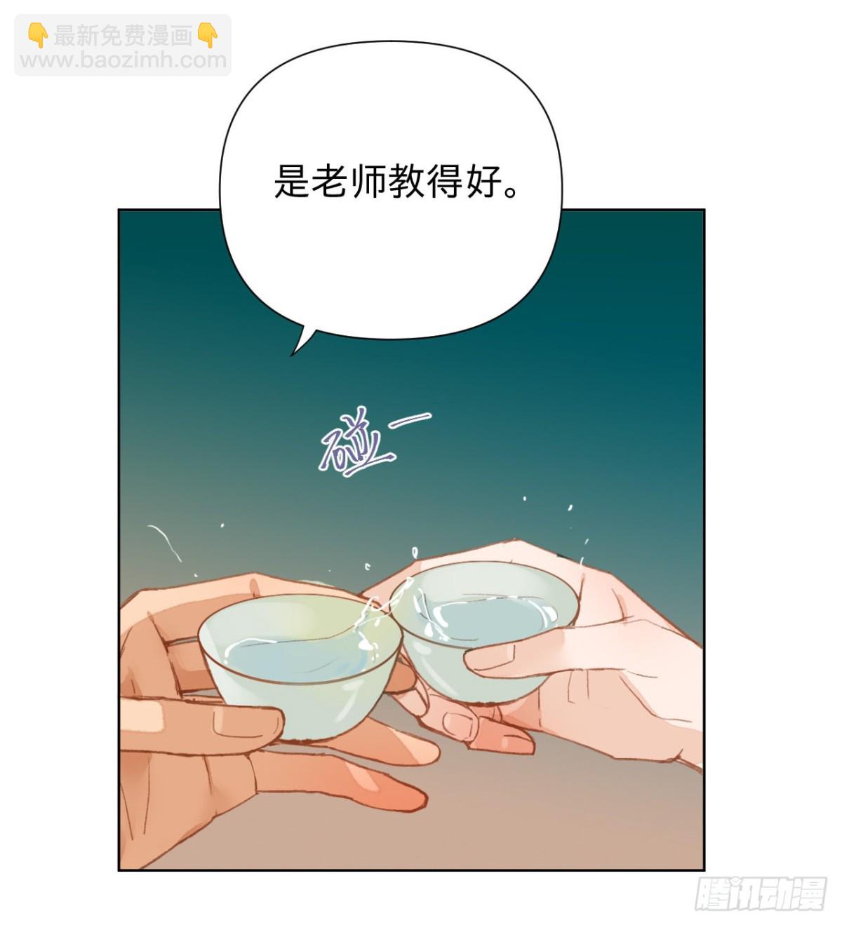 《代号狂信》中秋特别篇·咏月七绝 第13页