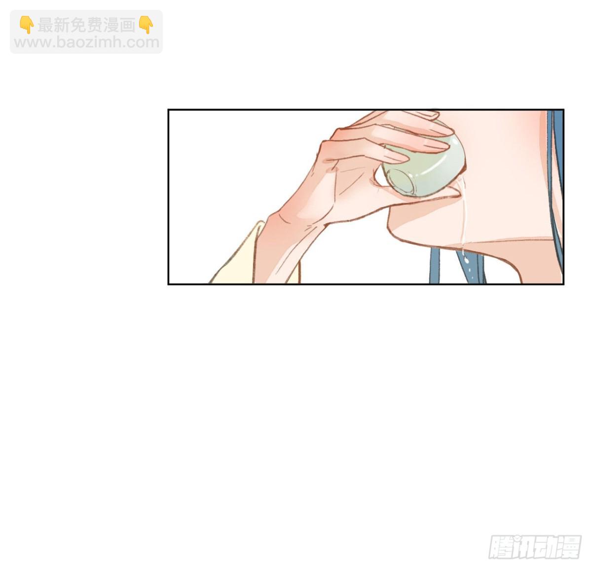 《代号狂信》中秋特别篇·咏月七绝 第14页