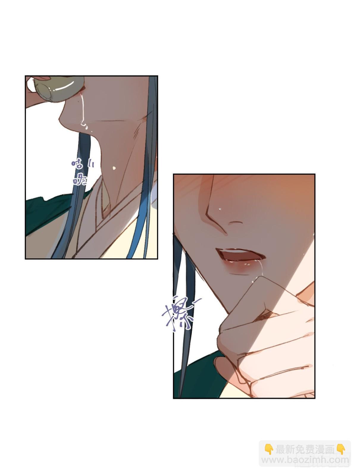 《代号狂信》中秋特别篇·咏月七绝 第22页