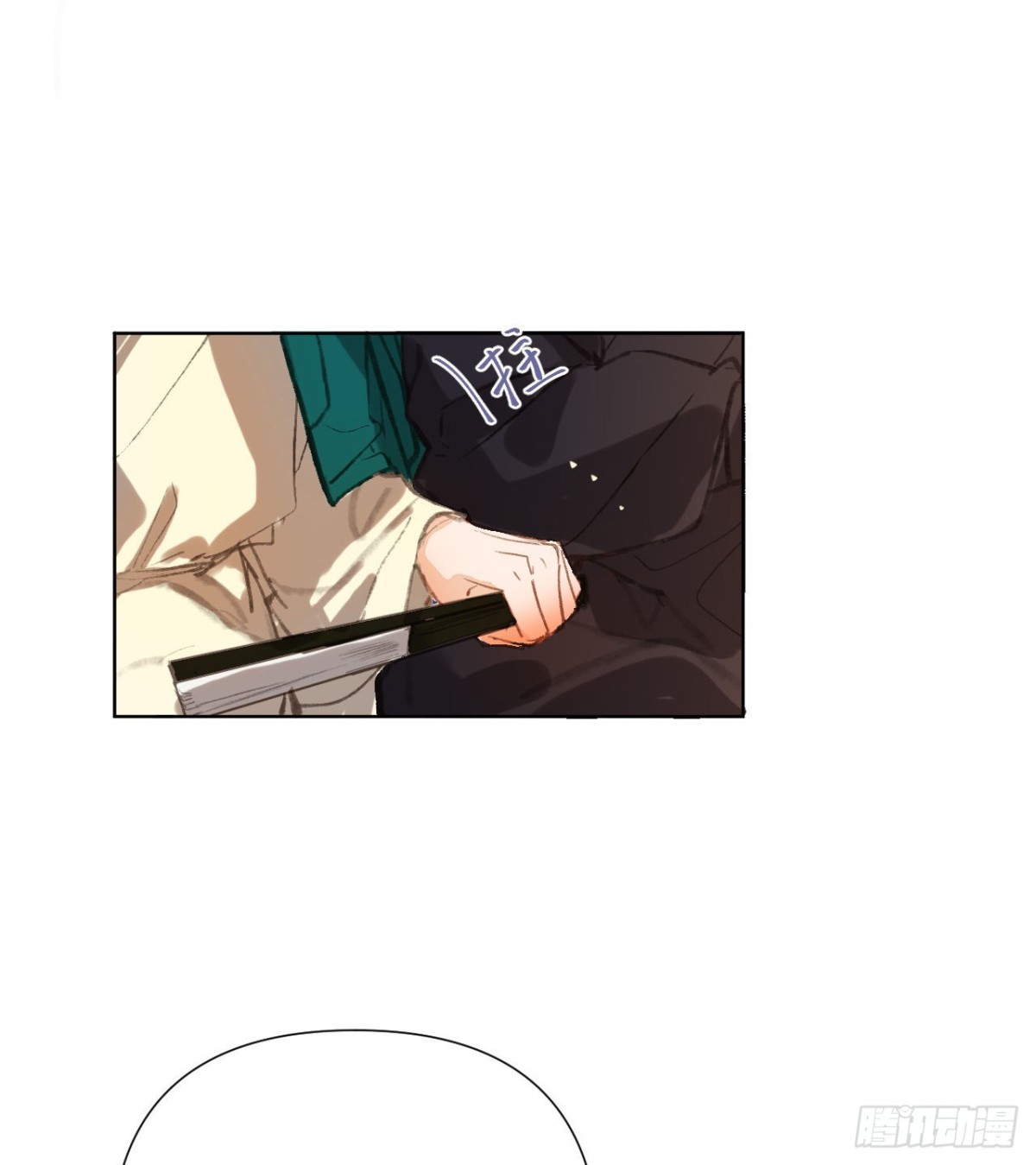 《代号狂信》中秋特别篇·咏月七绝 第24页