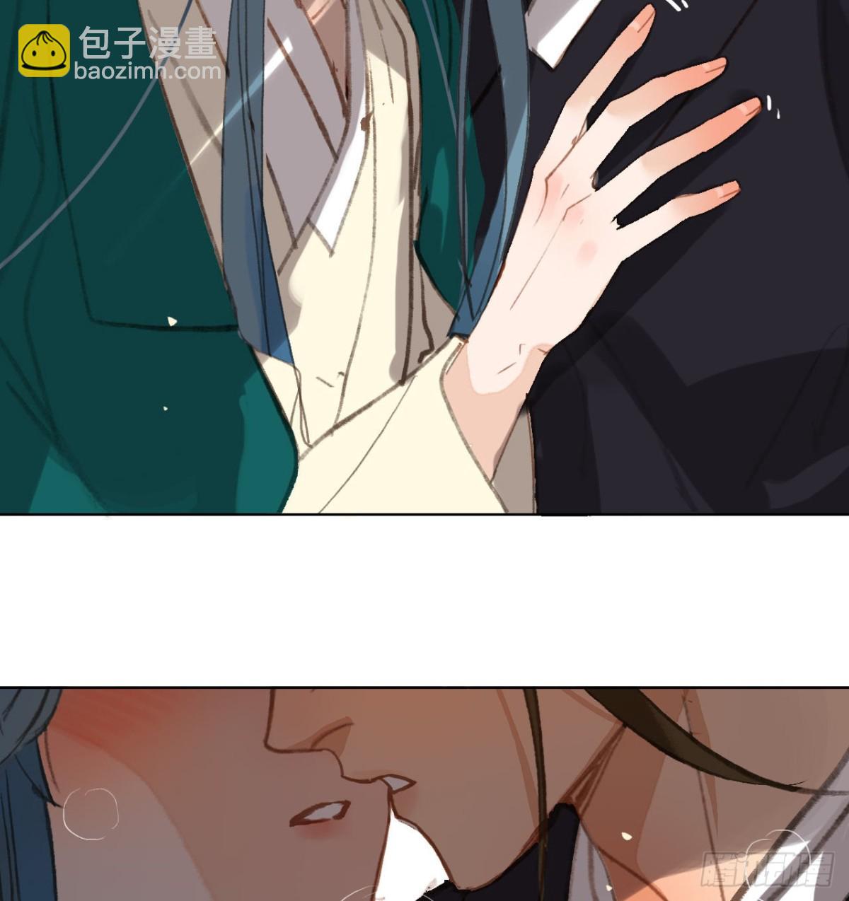 《代号狂信》中秋特别篇·咏月七绝 第26页