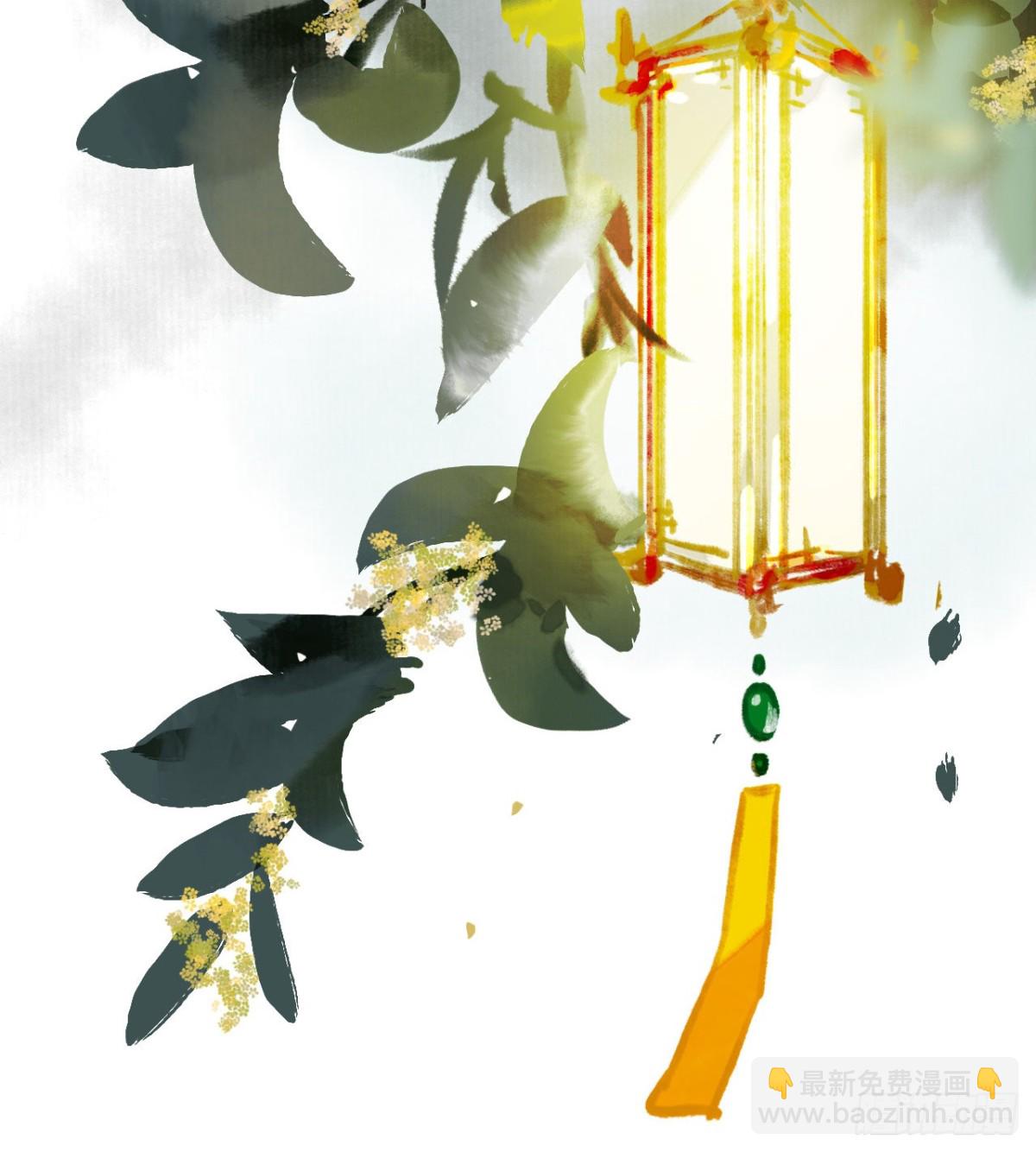 《代号狂信》中秋特别篇·咏月七绝 第8页