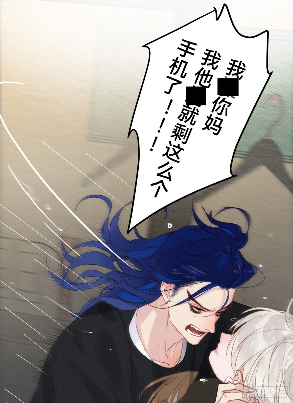 《代号狂信》百卒戏傩·后编03 第11页