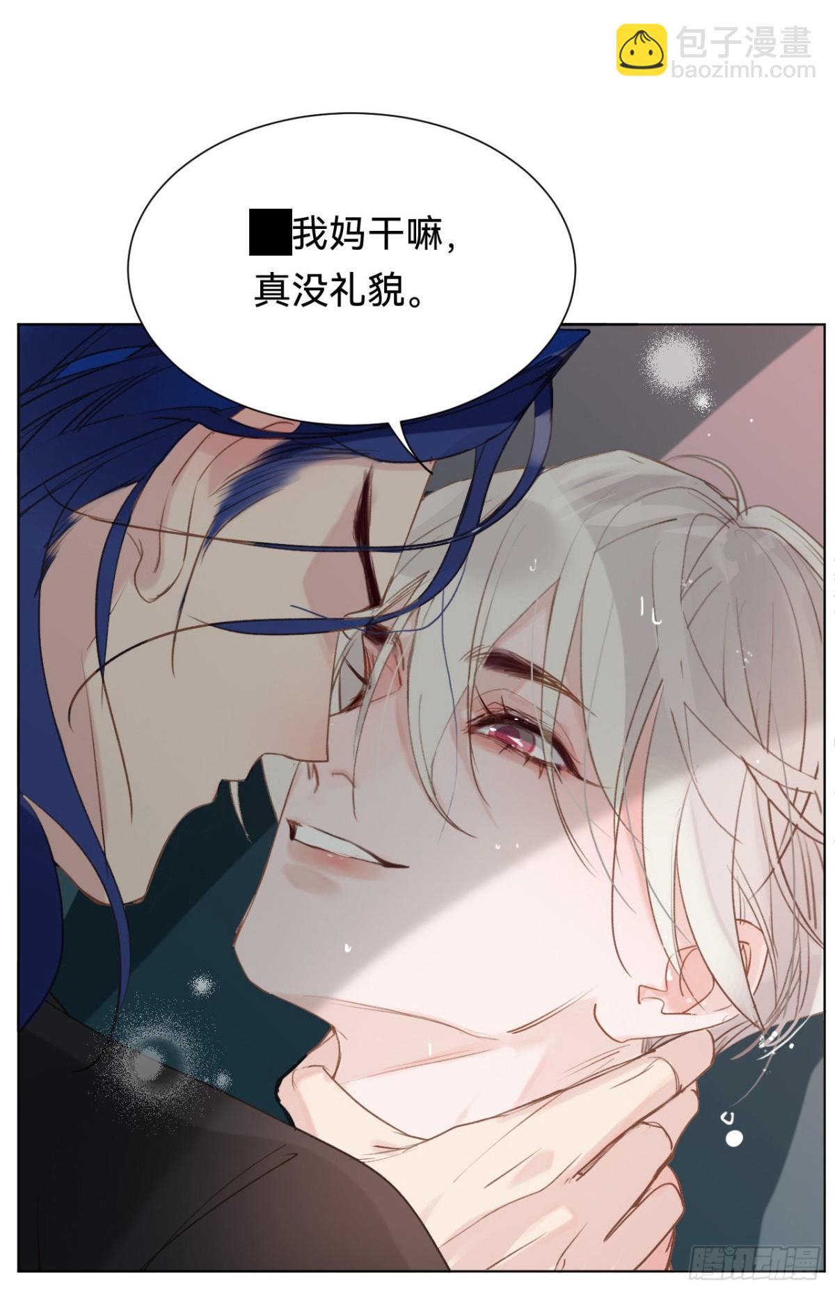 《代号狂信》百卒戏傩·后编03 第13页