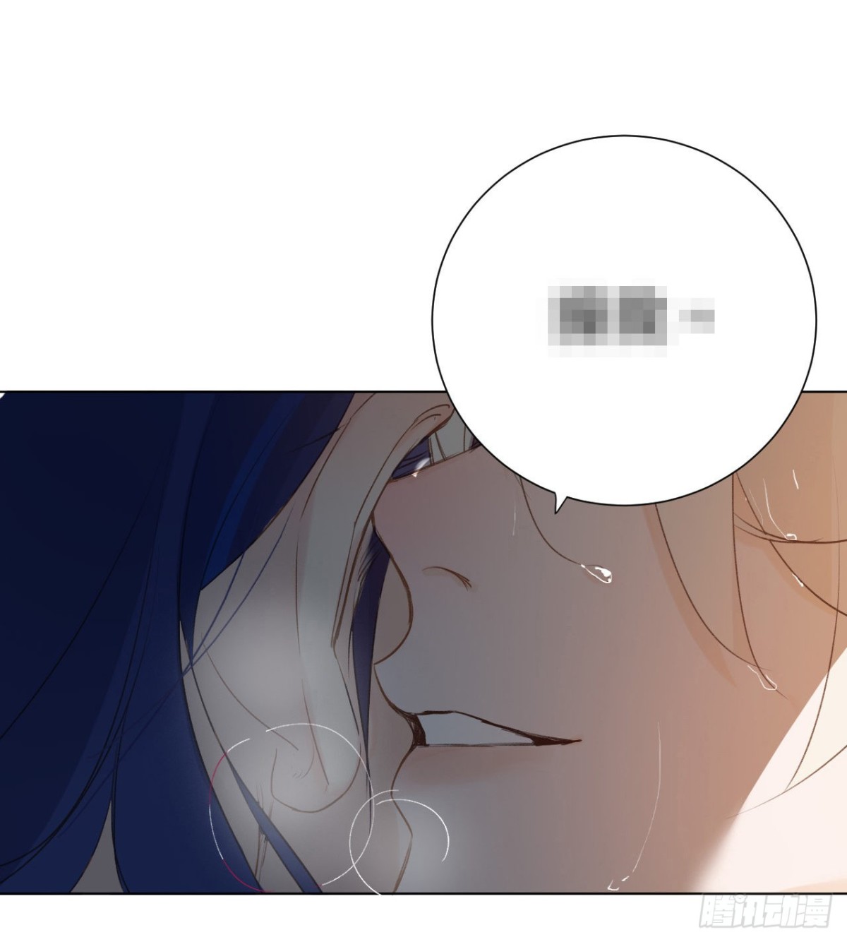 《代号狂信》百卒戏傩·后编03 第15页