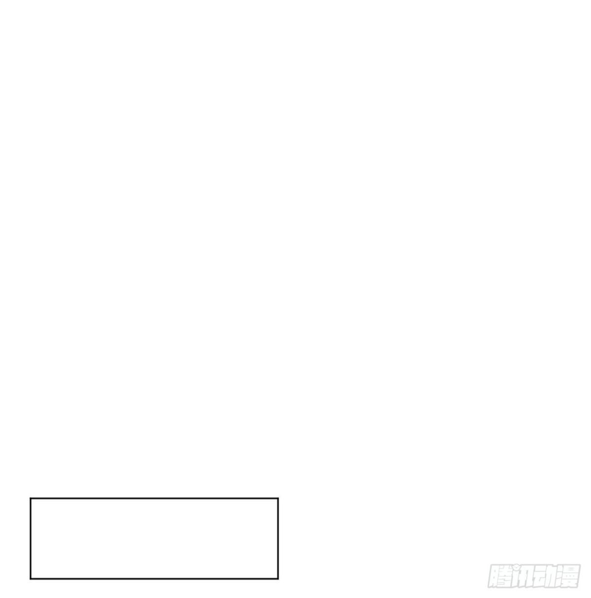 《代号狂信》百卒戏傩·后编03 第20页