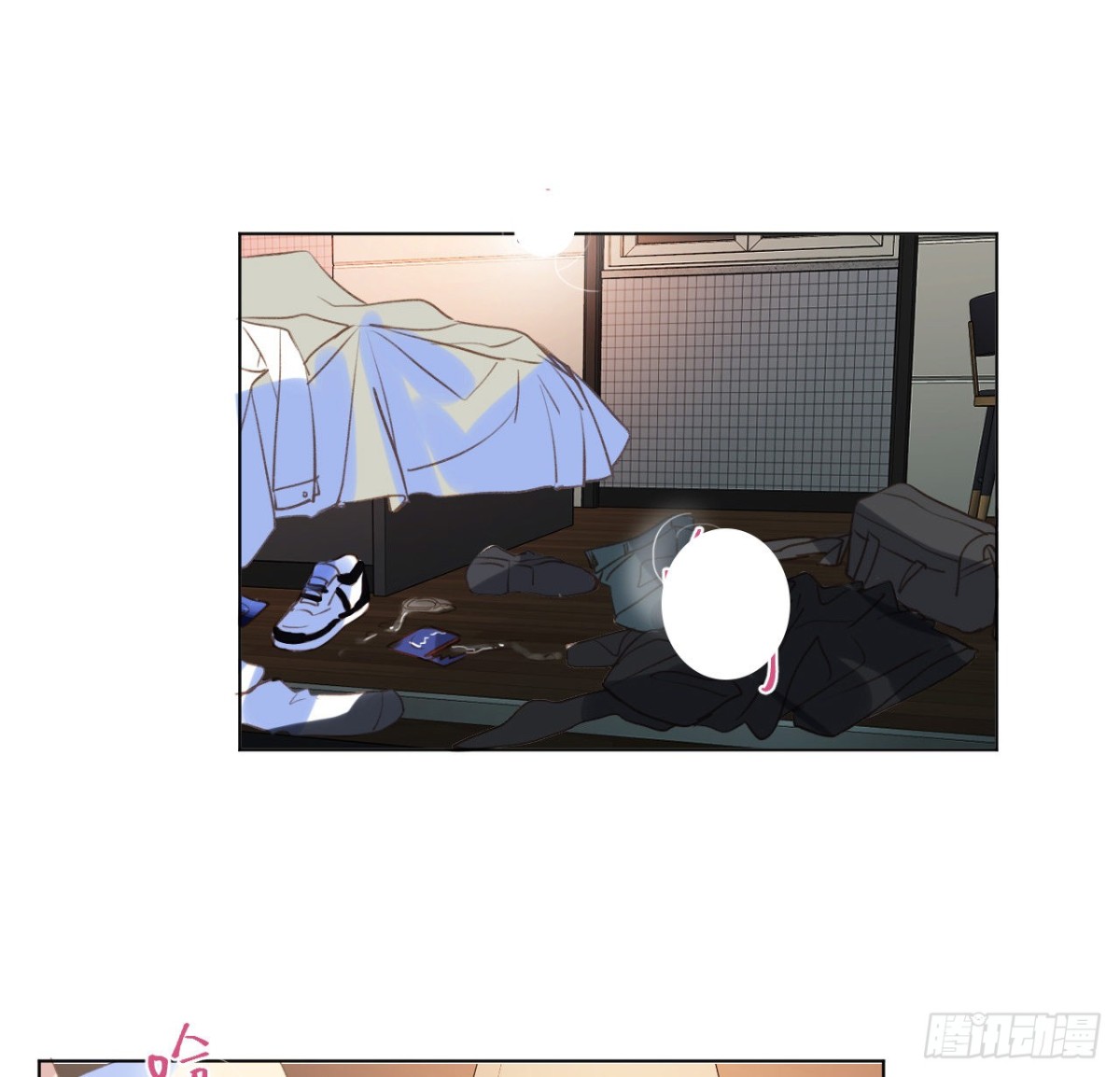 《代号狂信》百卒戏傩·后编03 第21页