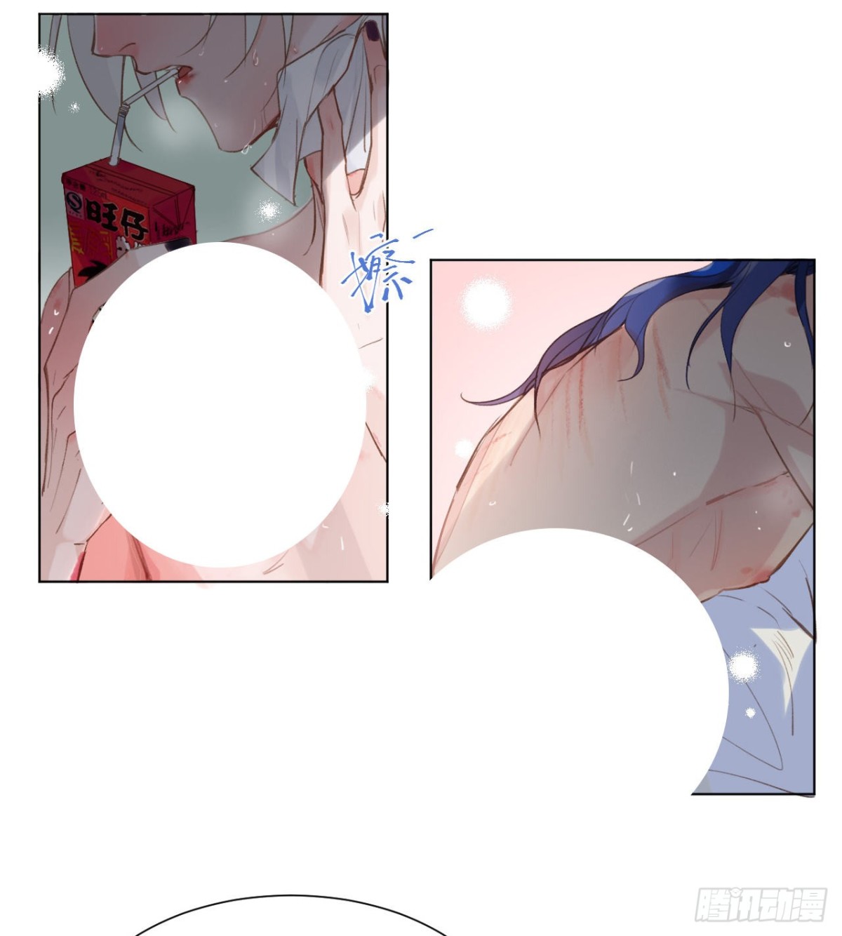 《代号狂信》百卒戏傩·后编03 第23页
