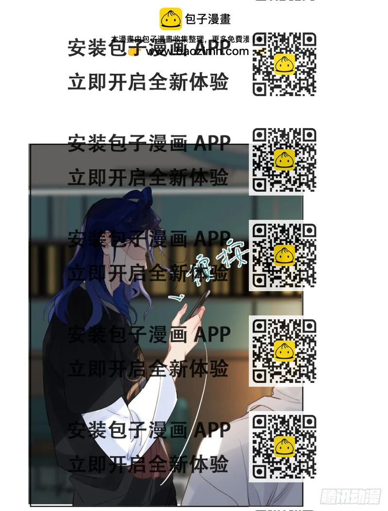 《代号狂信》百卒戏傩·后编03 第2页