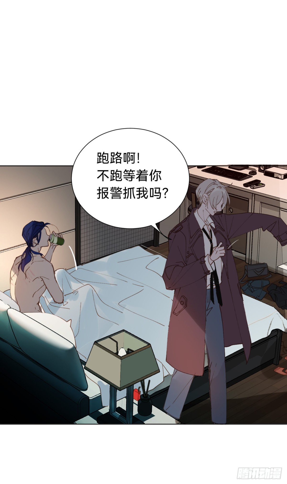 《代号狂信》百卒戏傩·后编03 第34页