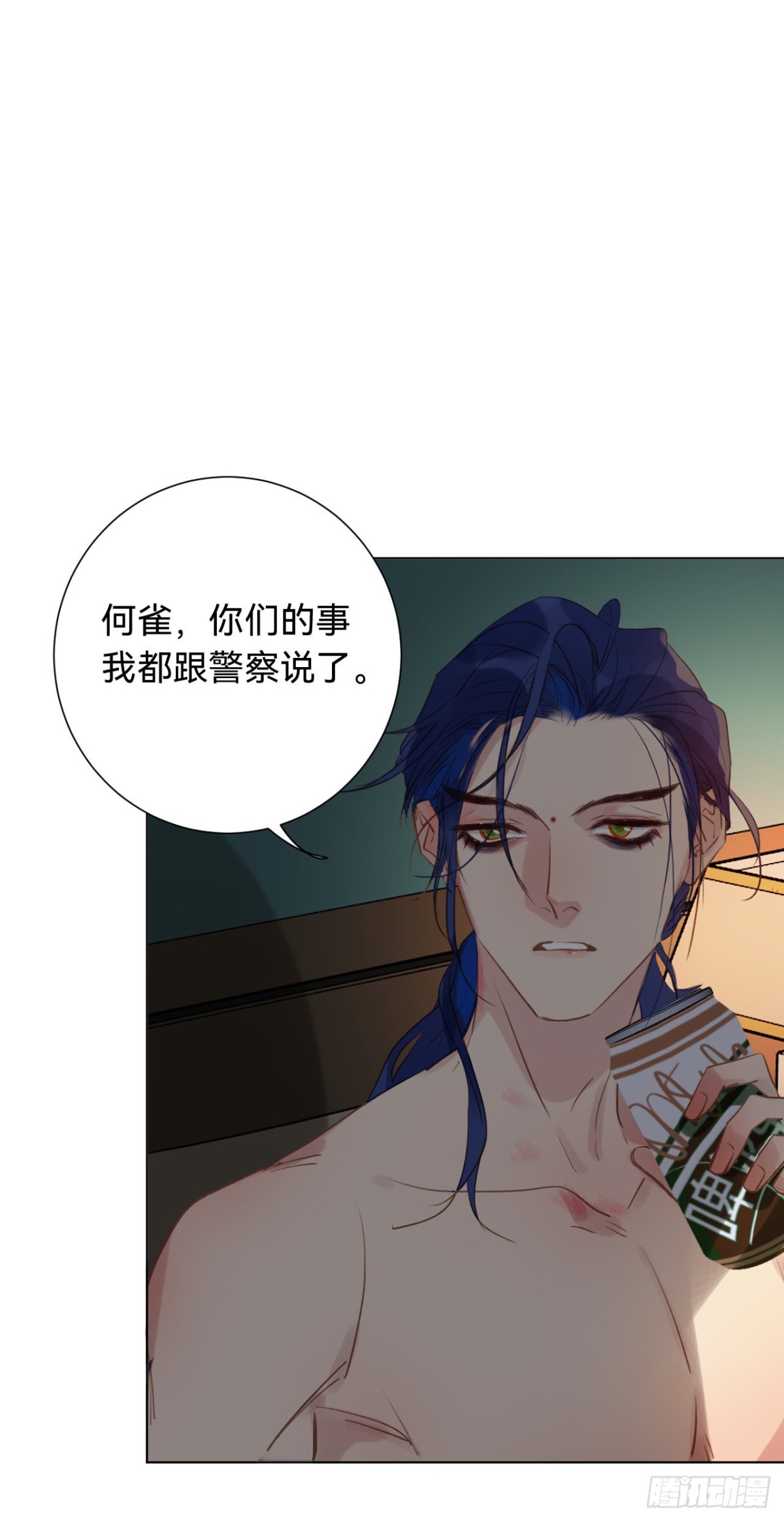 《代号狂信》百卒戏傩·后编03 第35页