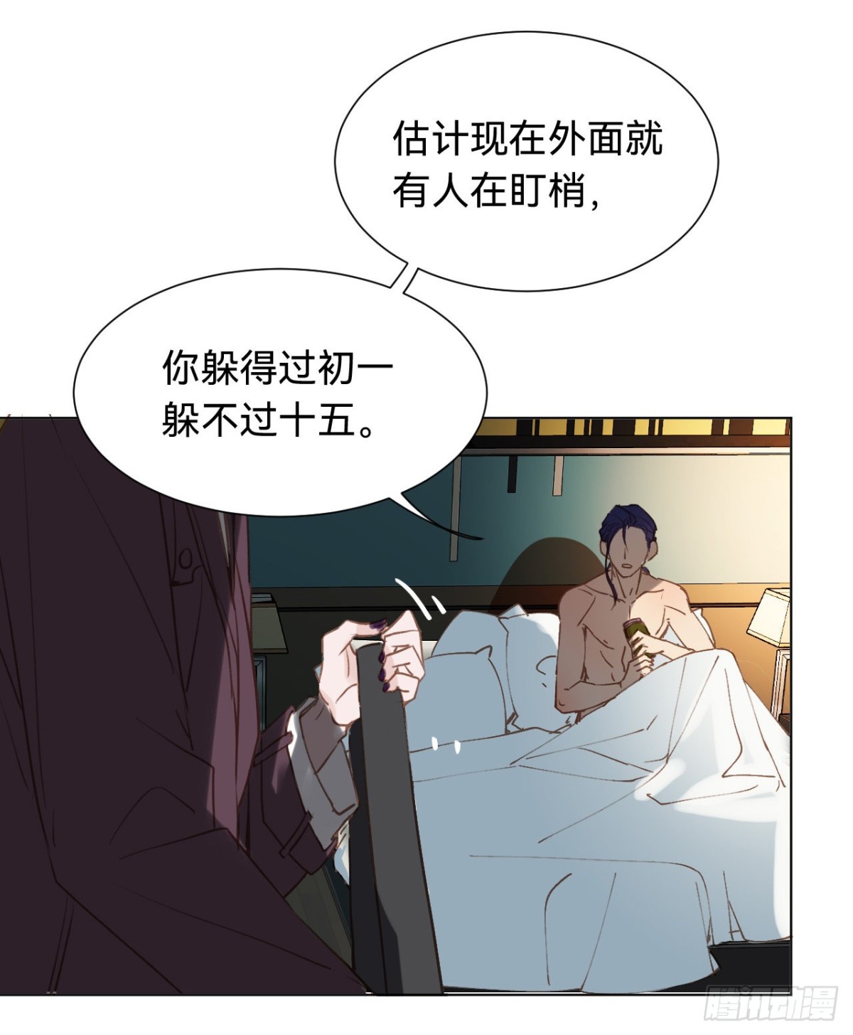 《代号狂信》百卒戏傩·后编03 第36页
