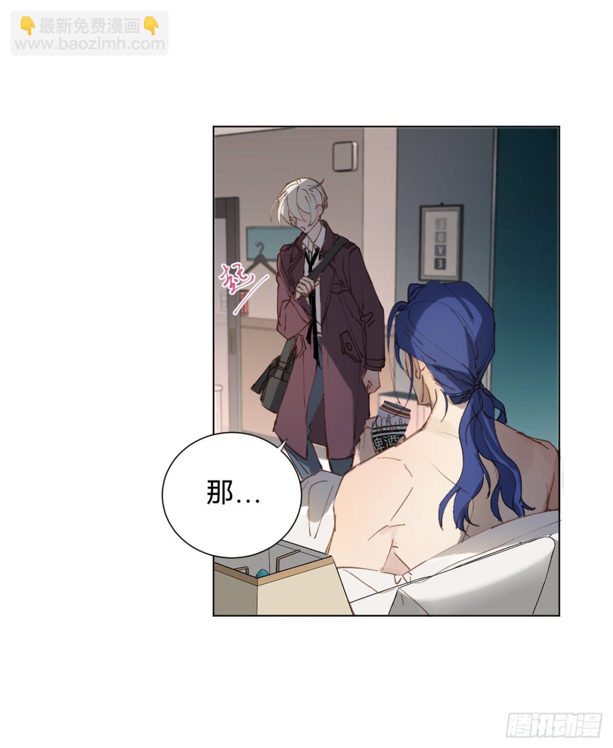 《代号狂信》百卒戏傩·后编03 第38页