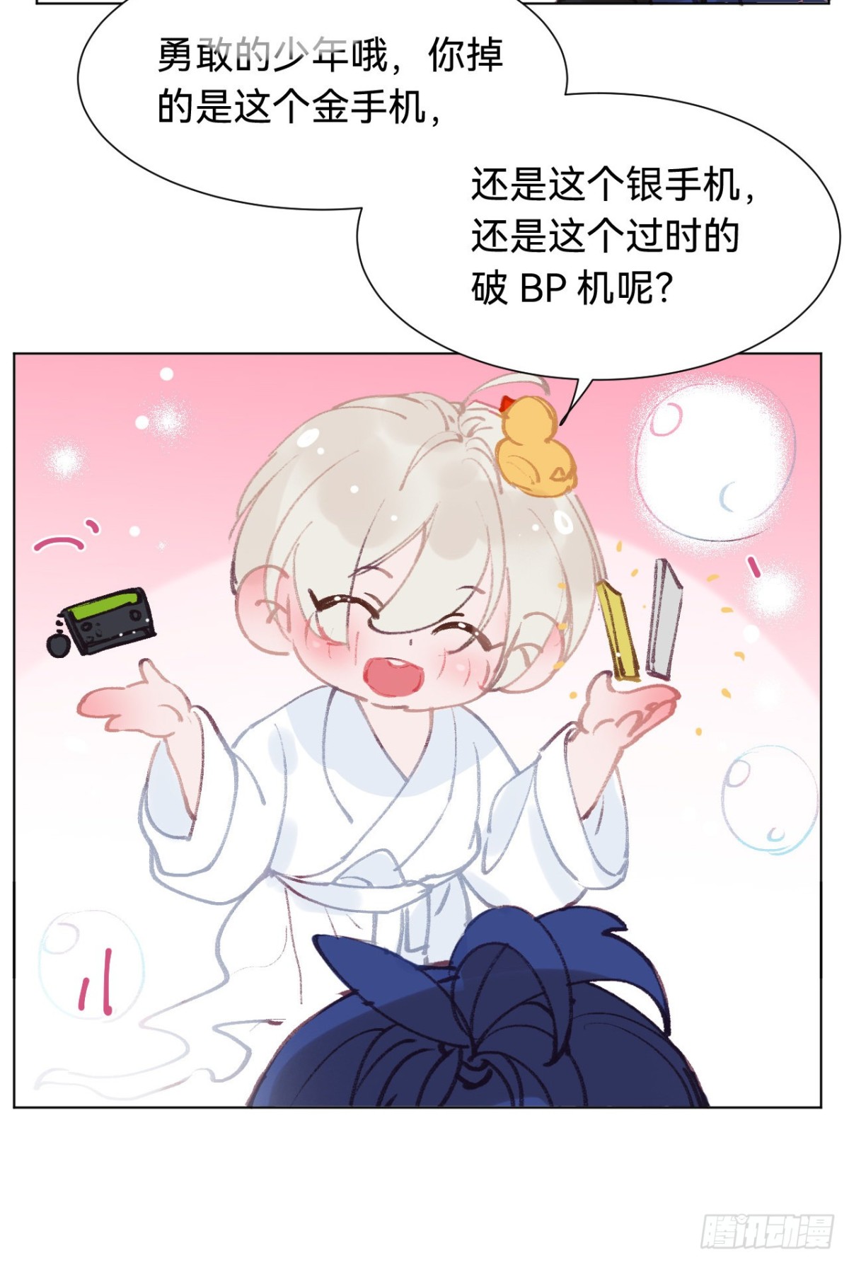 《代号狂信》百卒戏傩·后编03 第49页