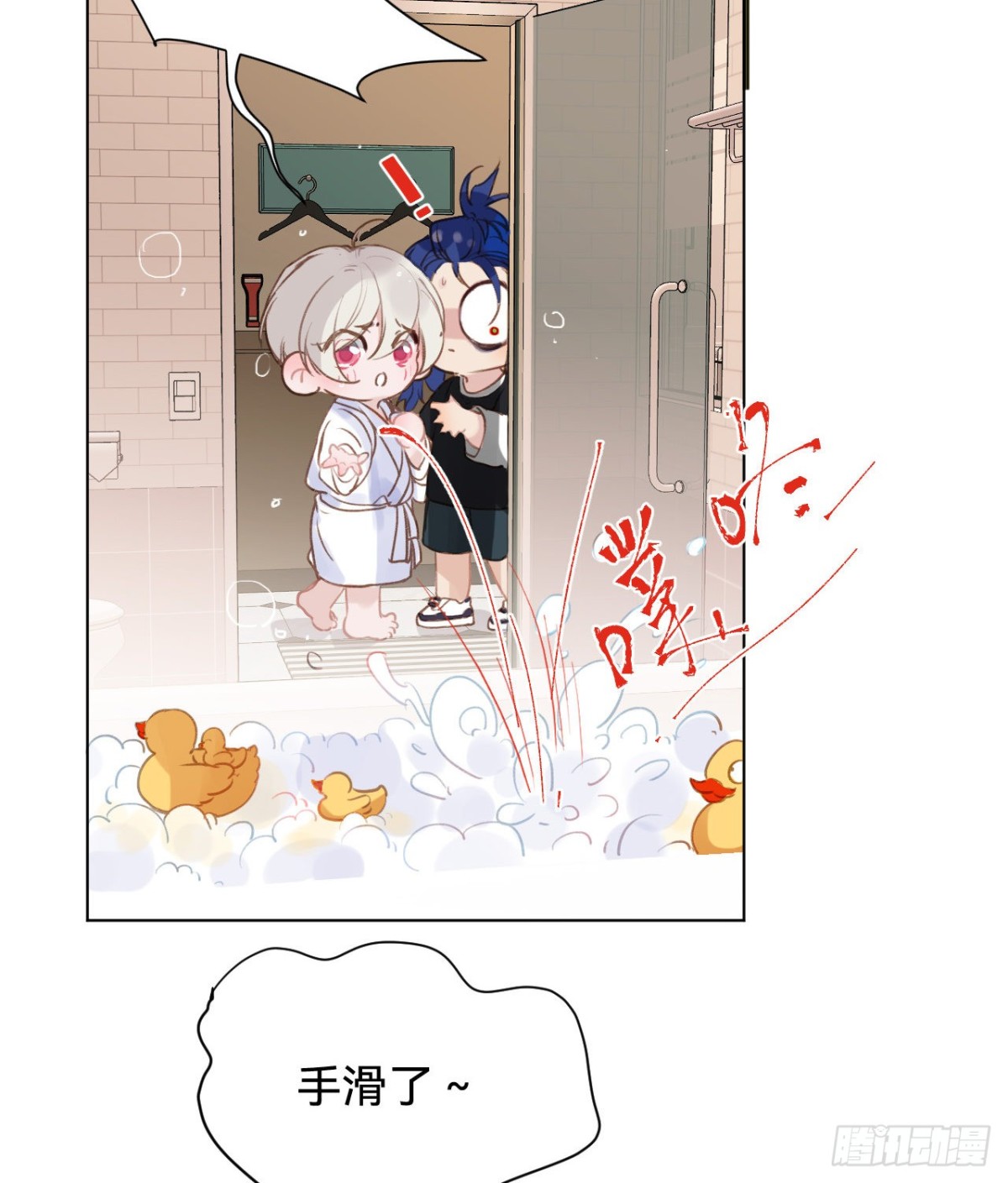 《代号狂信》百卒戏傩·后编03 第9页