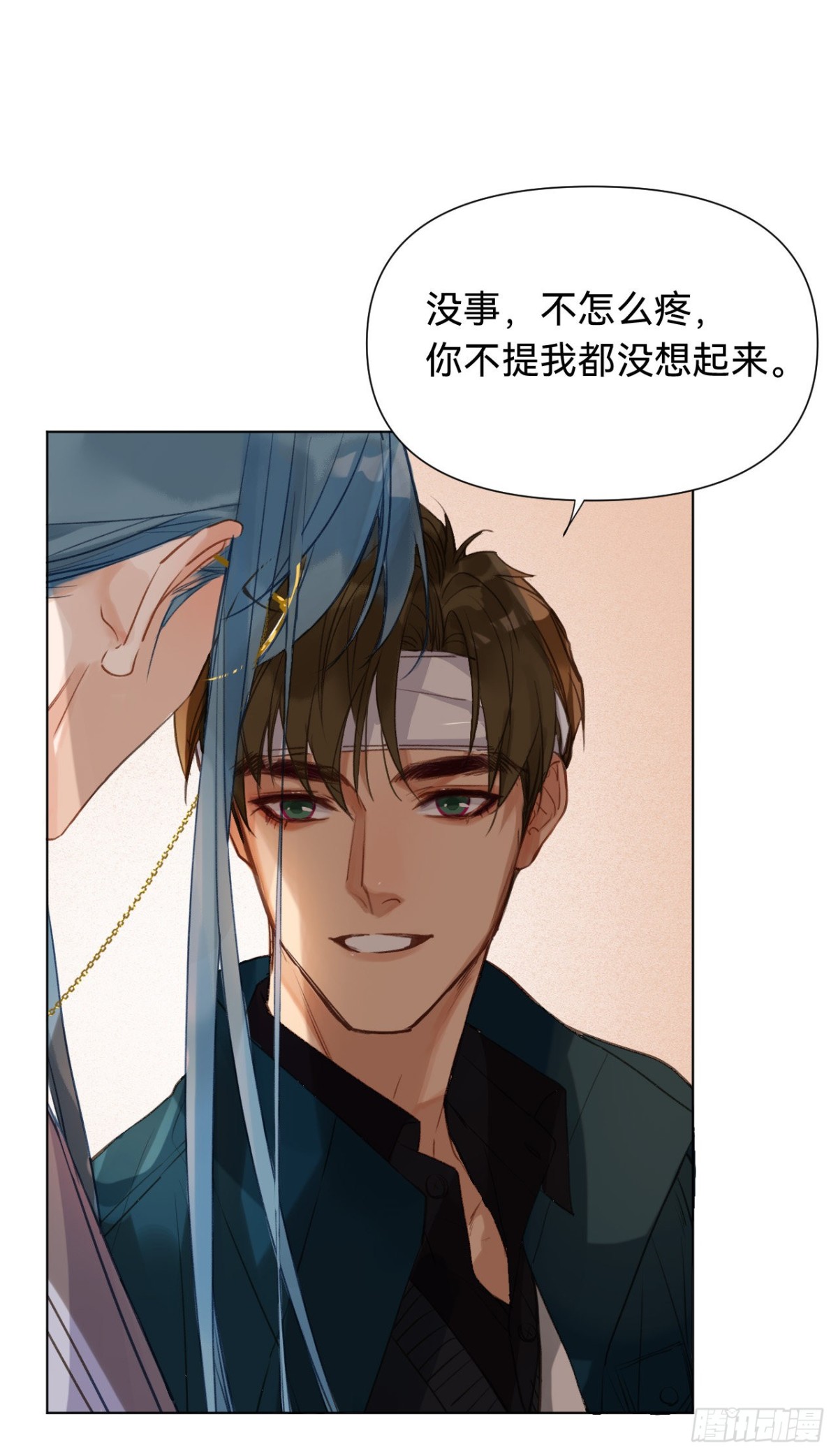 《代号狂信》百卒戏傩·后编02 第13页