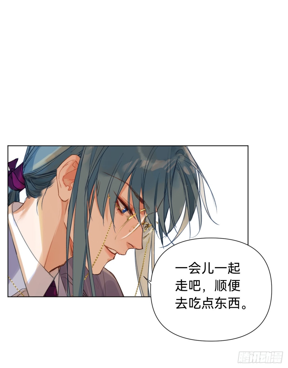 《代号狂信》百卒戏傩·后编02 第14页