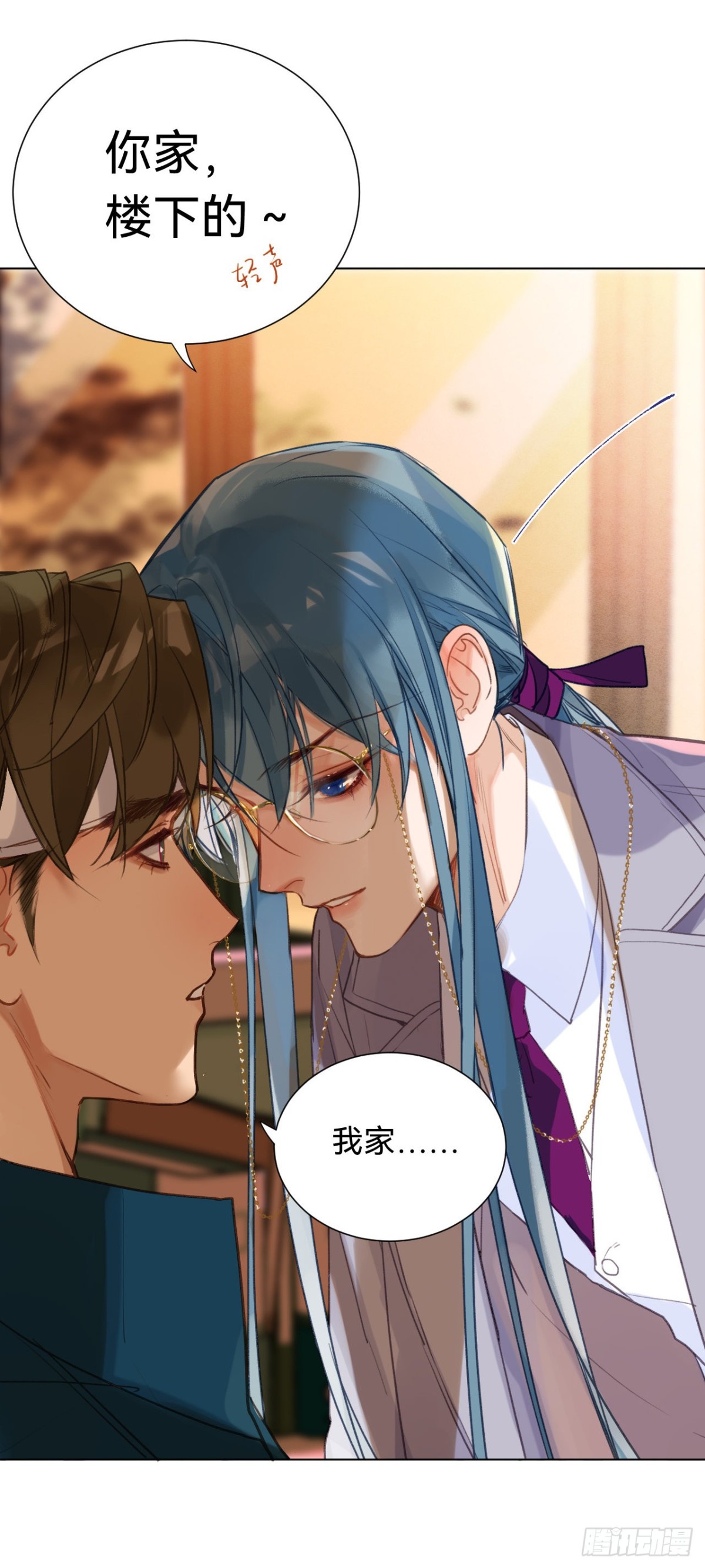 《代号狂信》百卒戏傩·后编02 第18页