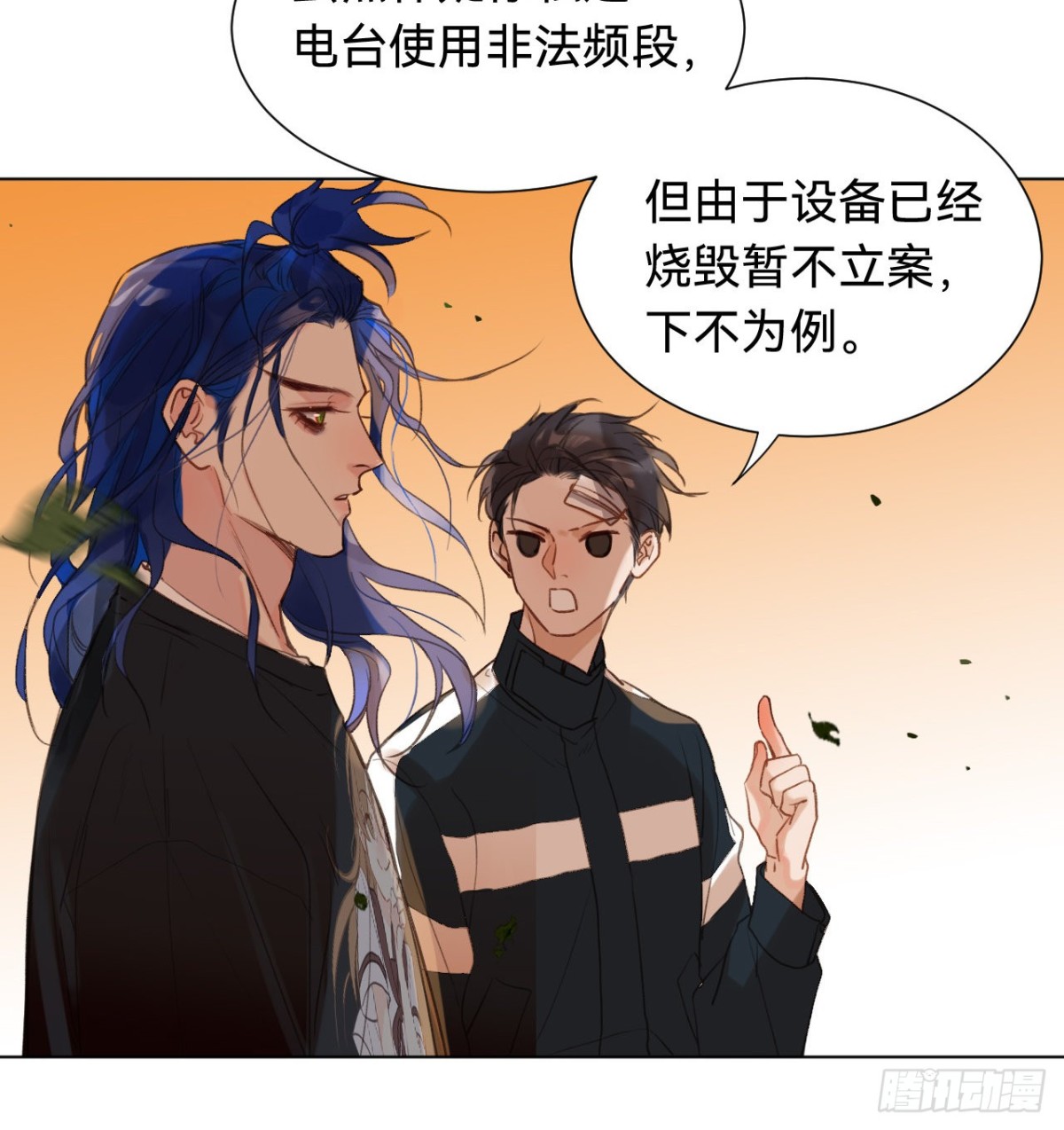 《代号狂信》百卒戏傩·后编02 第30页