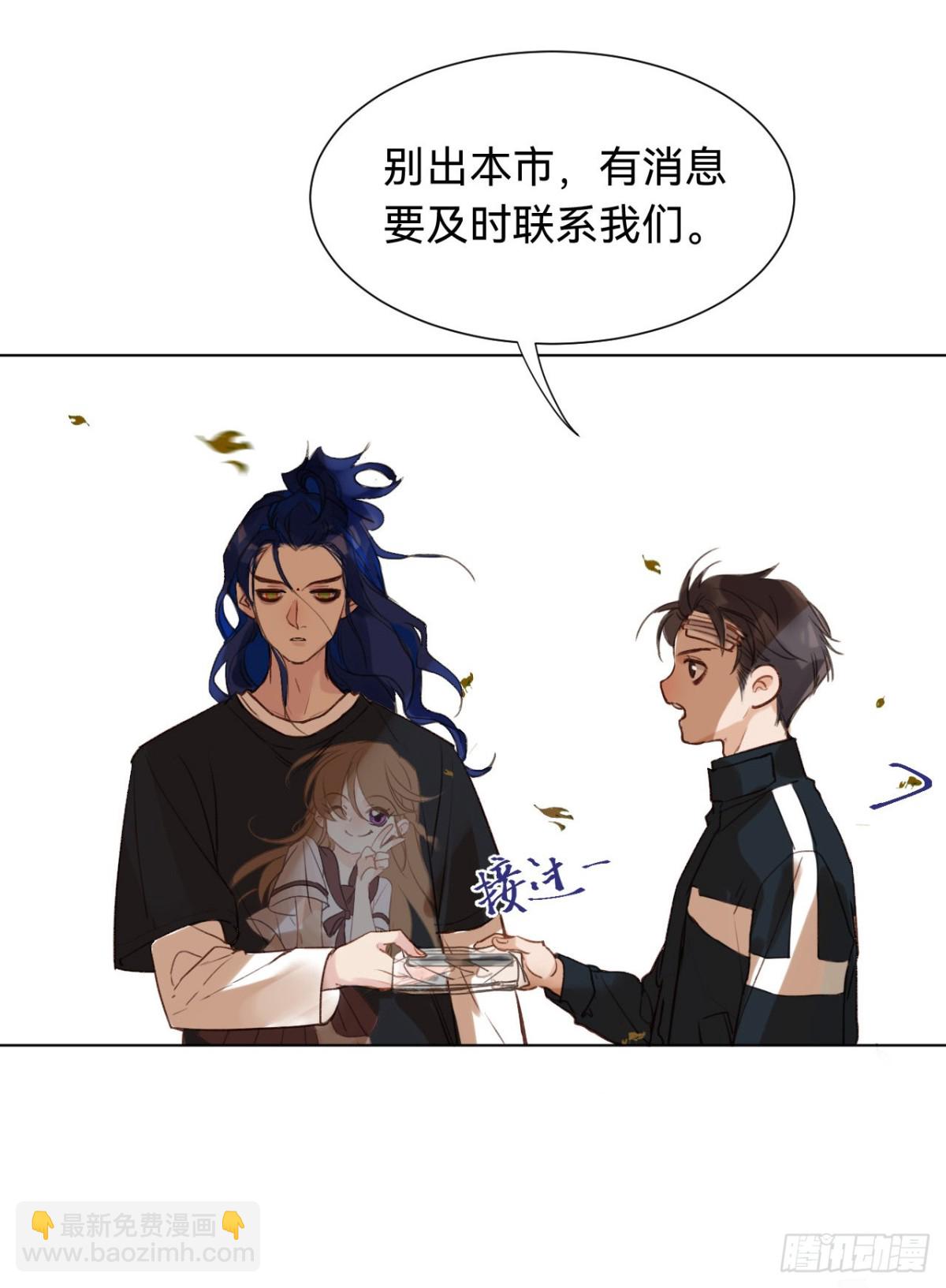 《代号狂信》百卒戏傩·后编02 第34页
