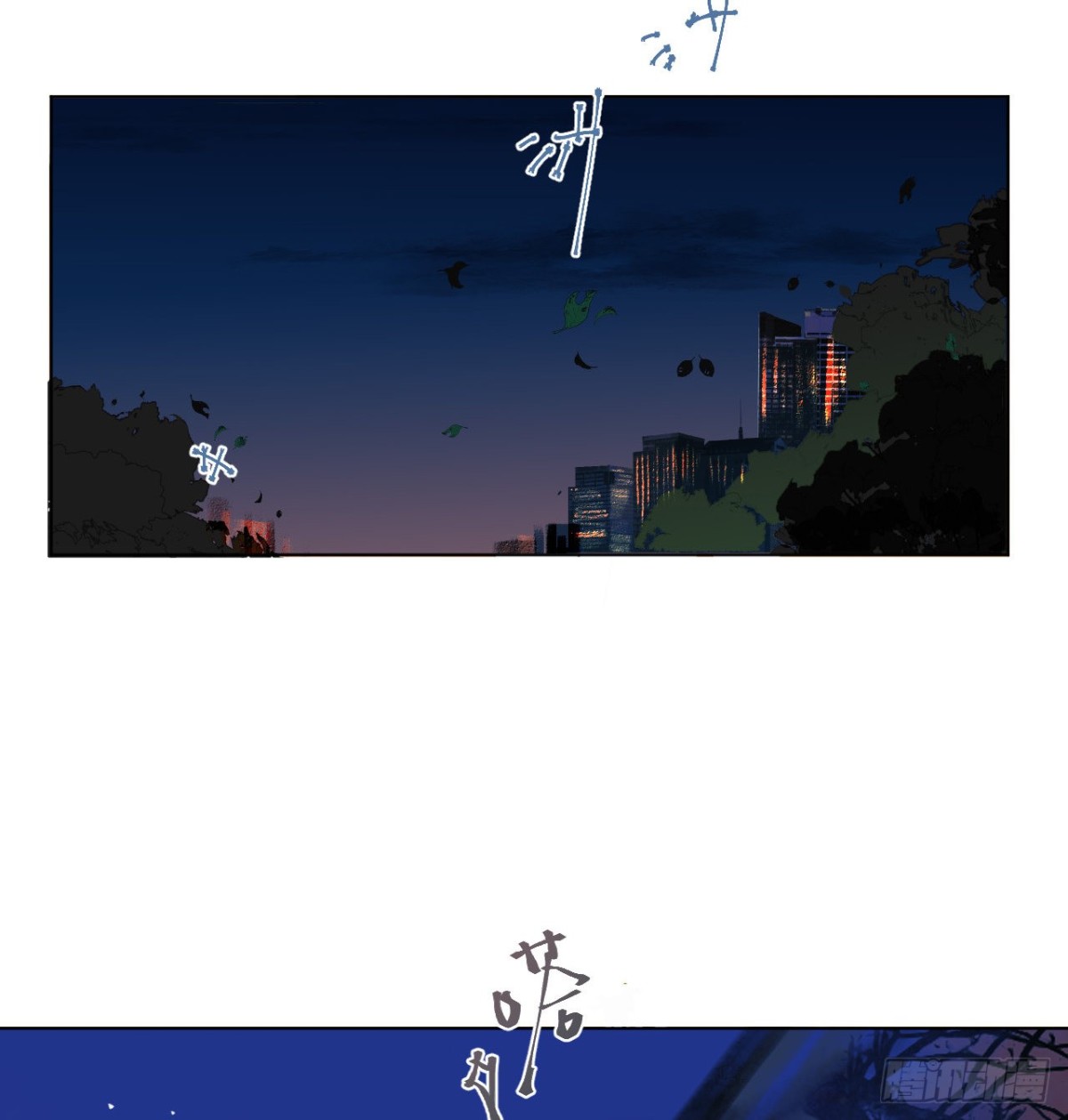 《代号狂信》百卒戏傩·后编02 第37页