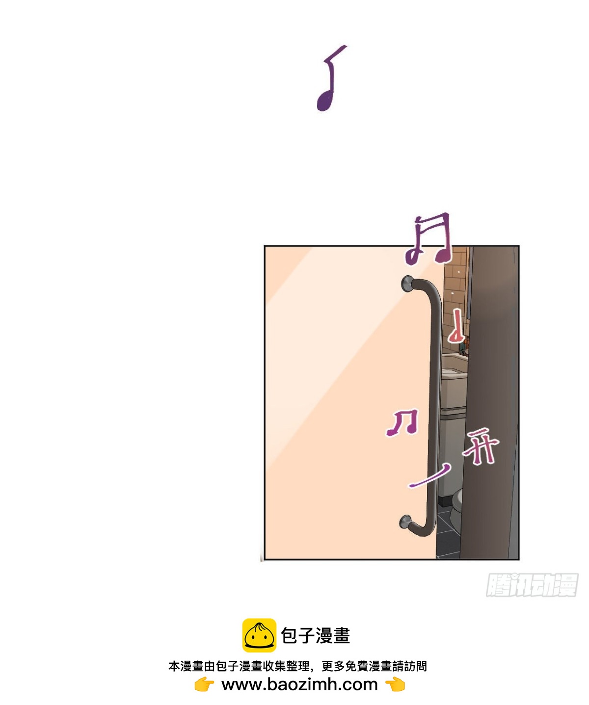 《代号狂信》百卒戏傩·后编02 第50页