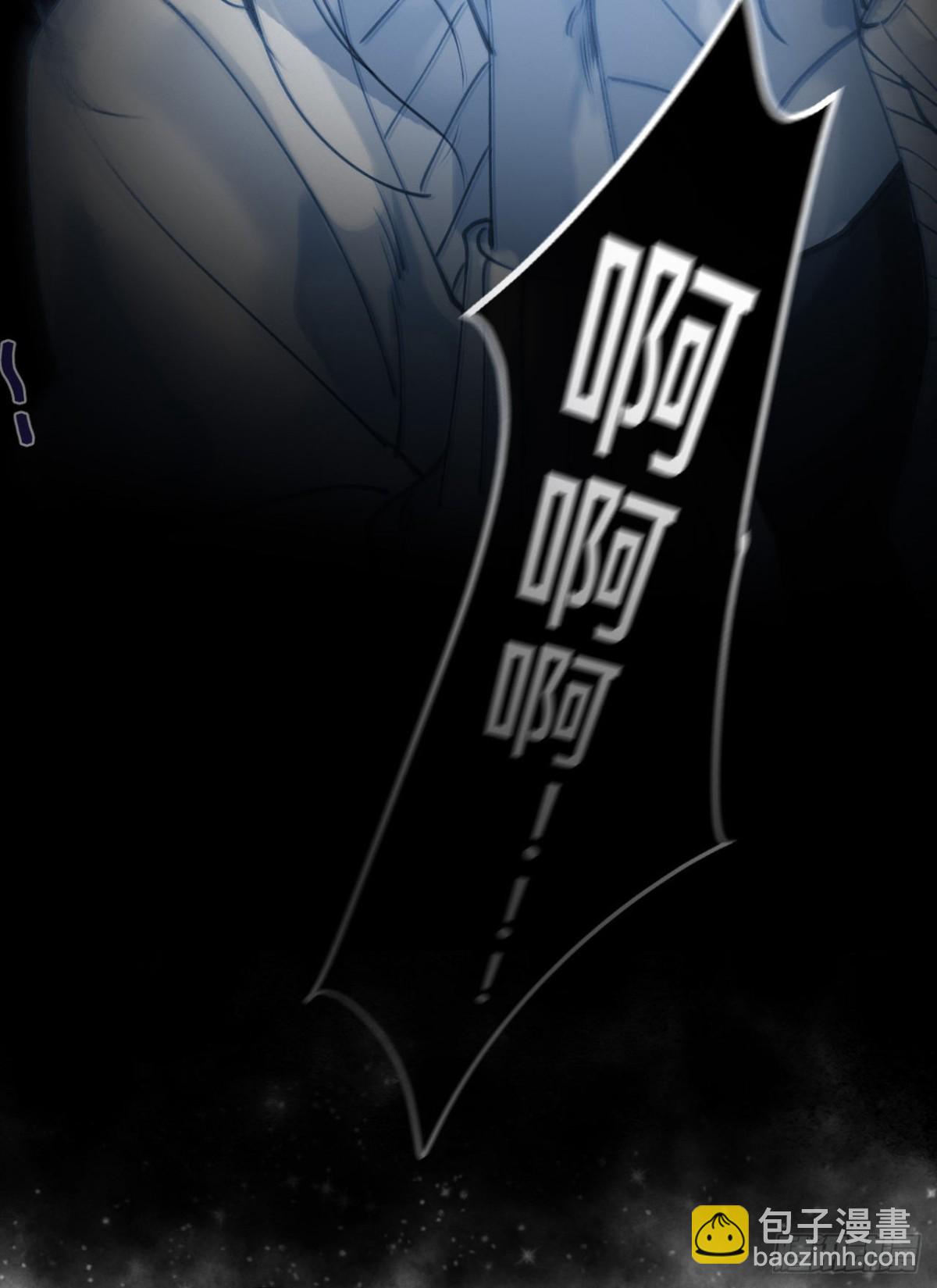 《代号狂信》百卒戏傩·后编02 第9页