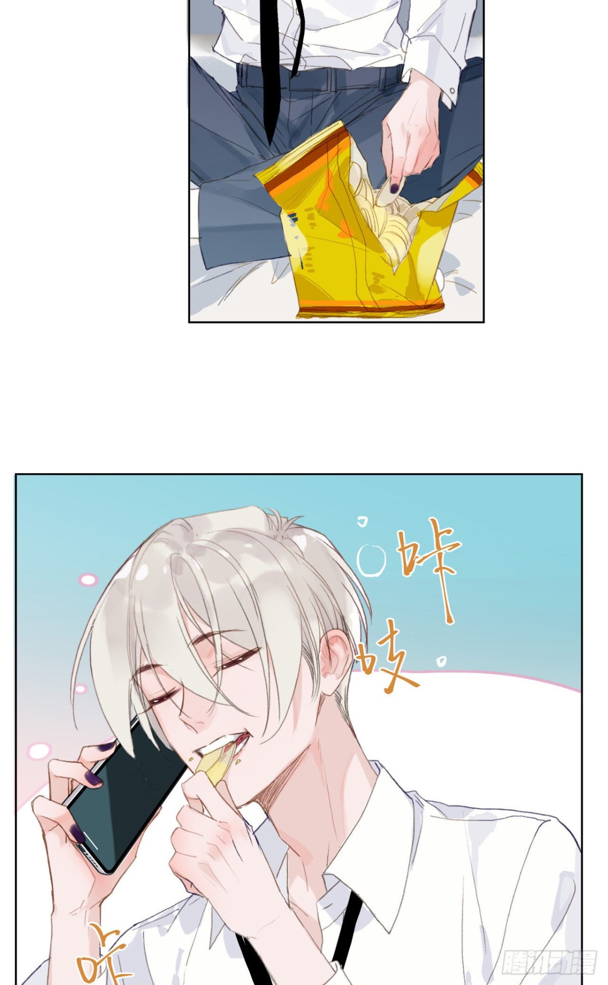 《代号狂信》百卒戏傩·后编01 第38页