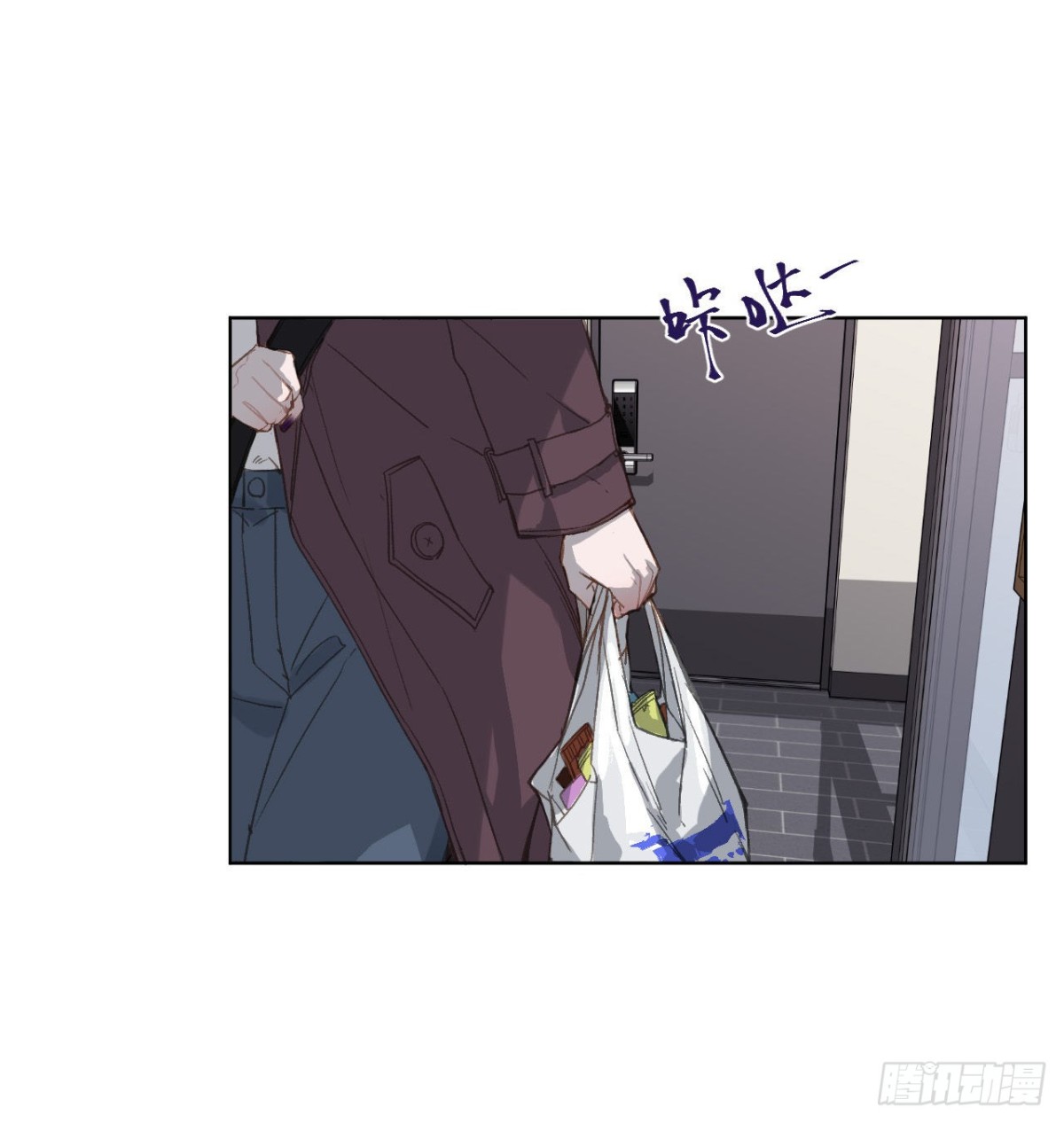 《代号狂信》百卒戏傩·后编01 第3页