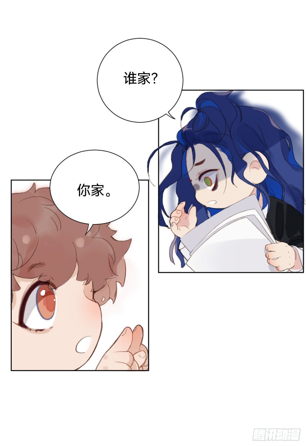 《代号狂信》百卒戏傩·后编01 第46页