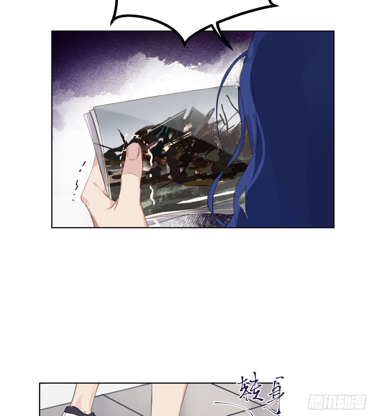 《代号狂信》百卒戏傩·后编01 第49页