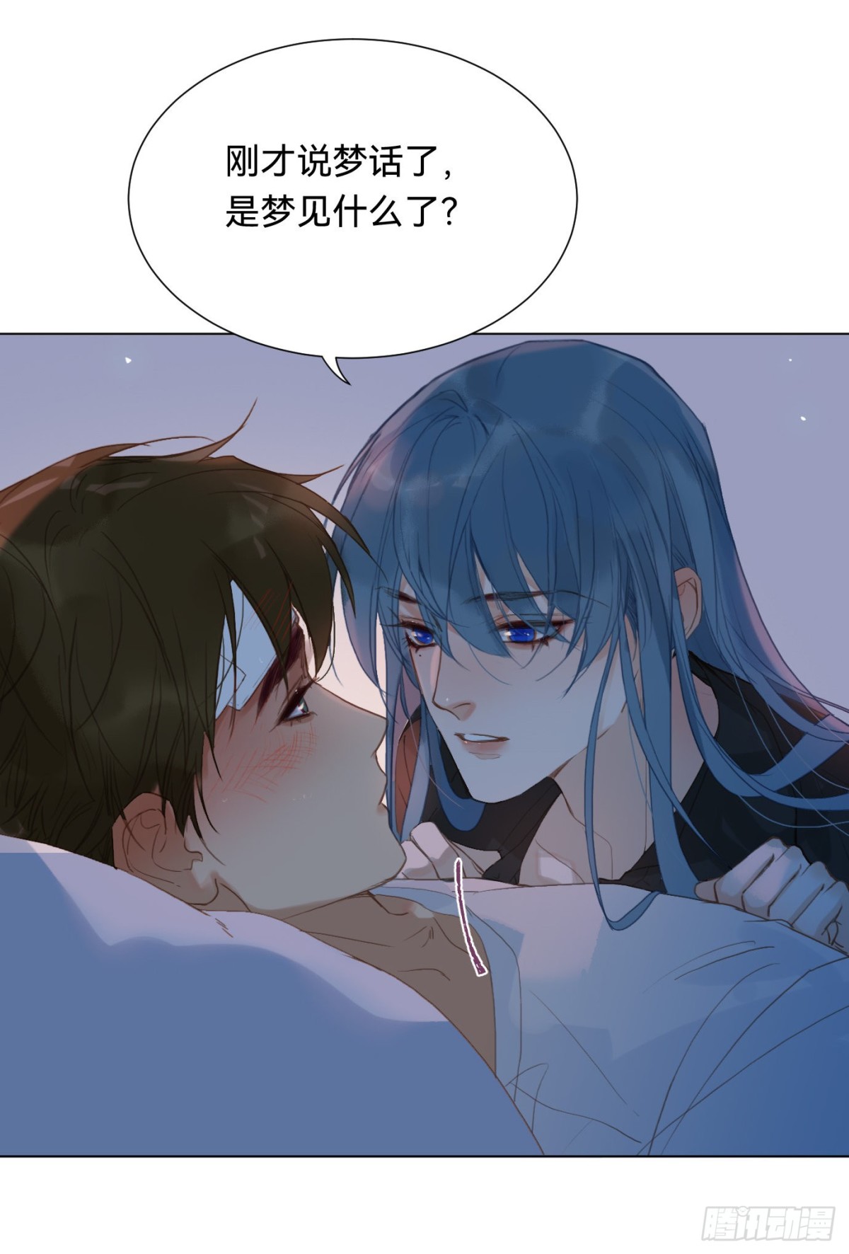 《代号狂信》百卒戏傩·后编07 第20页