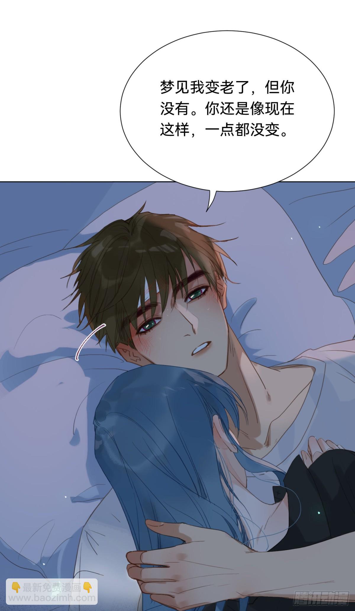 《代号狂信》百卒戏傩·后编07 第22页