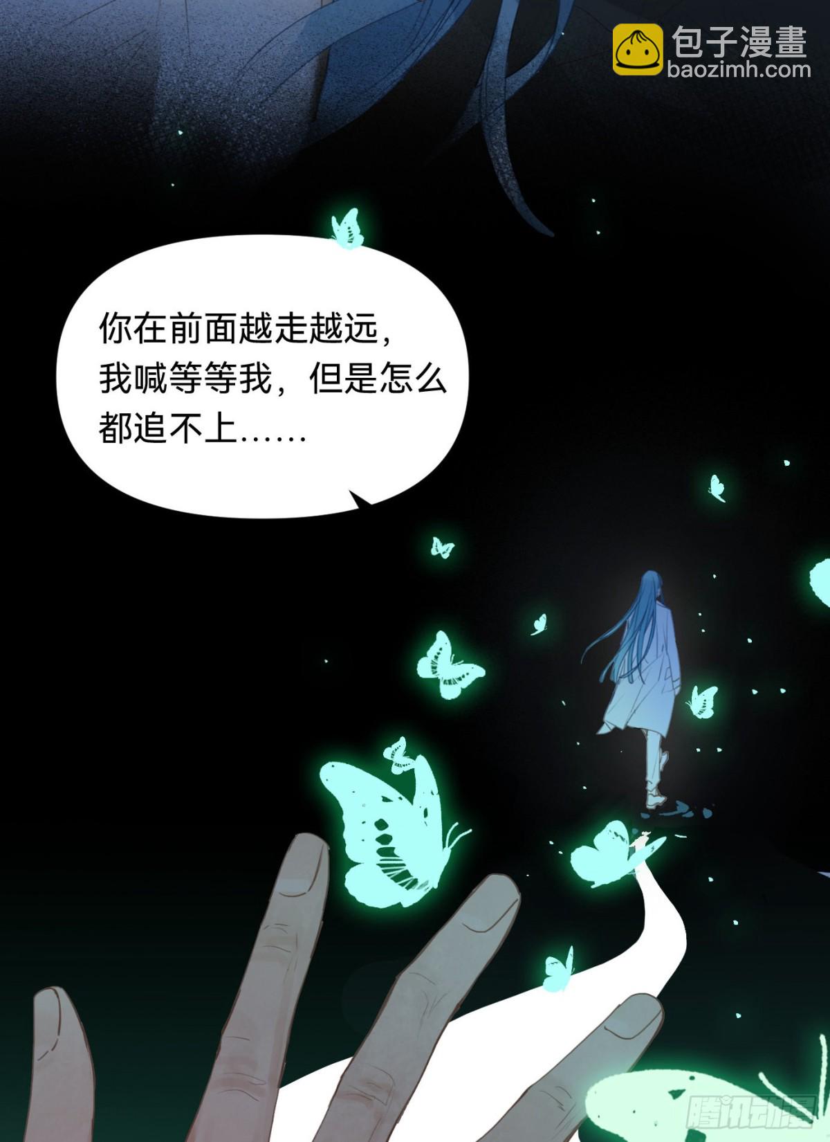 《代号狂信》百卒戏傩·后编07 第23页