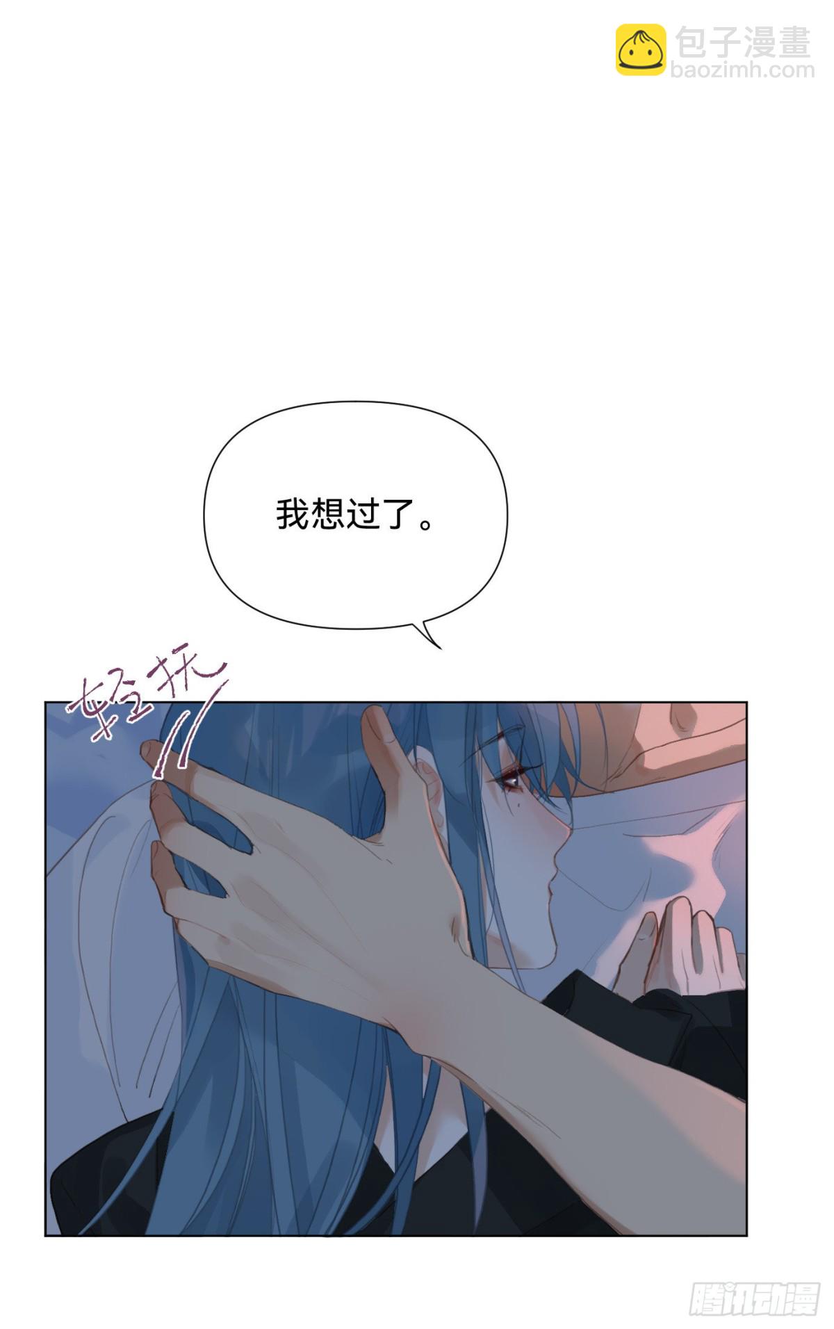 《代号狂信》百卒戏傩·后编07 第26页