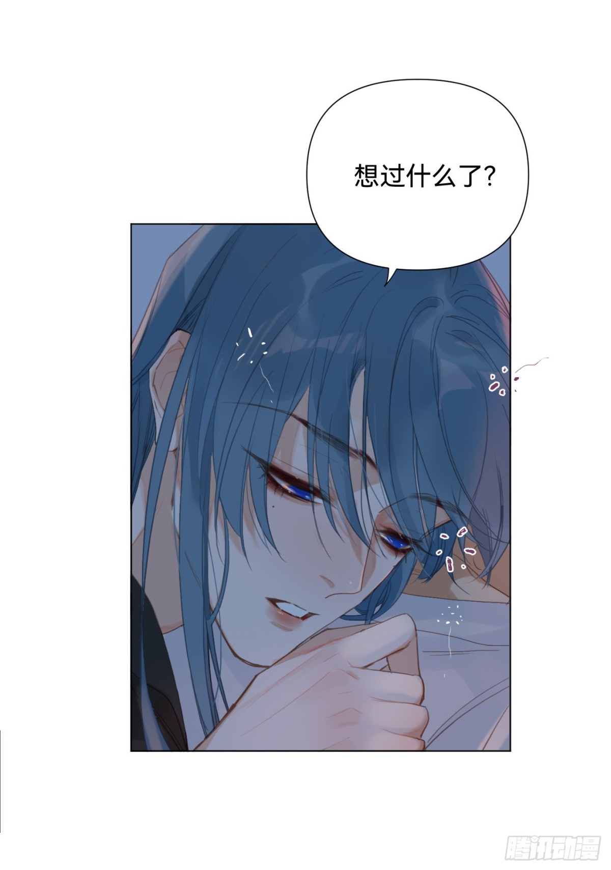 《代号狂信》百卒戏傩·后编07 第27页