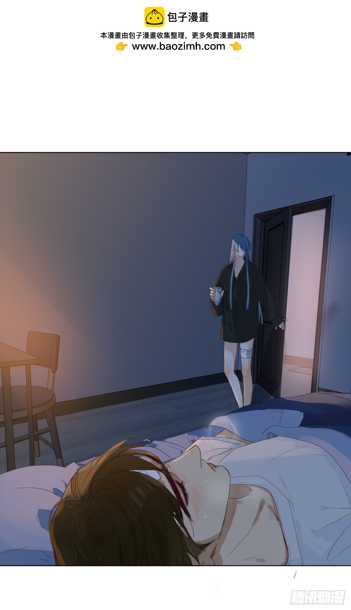 《代号狂信》百卒戏傩·后编07 第2页