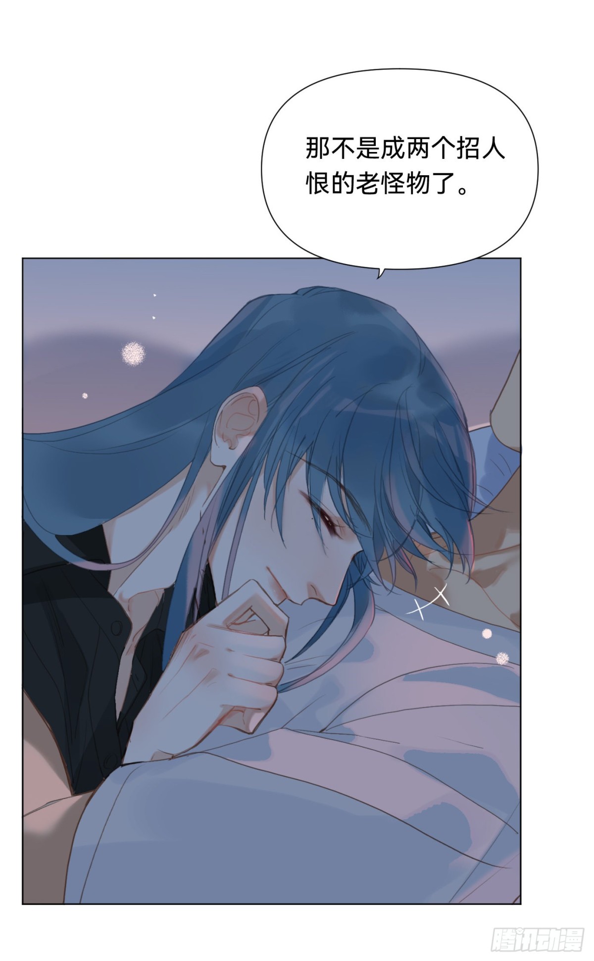 《代号狂信》百卒戏傩·后编07 第32页