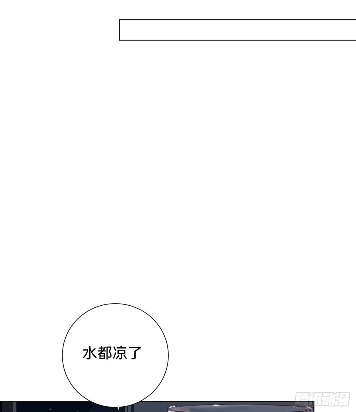 《代号狂信》百卒戏傩·后编07 第39页