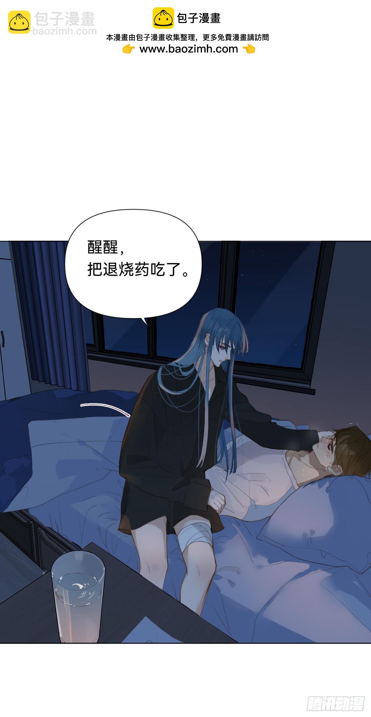 《代号狂信》百卒戏傩·后编07 第4页