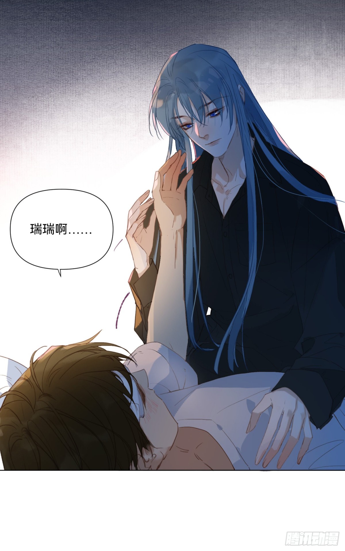 《代号狂信》百卒戏傩·后编07 第8页