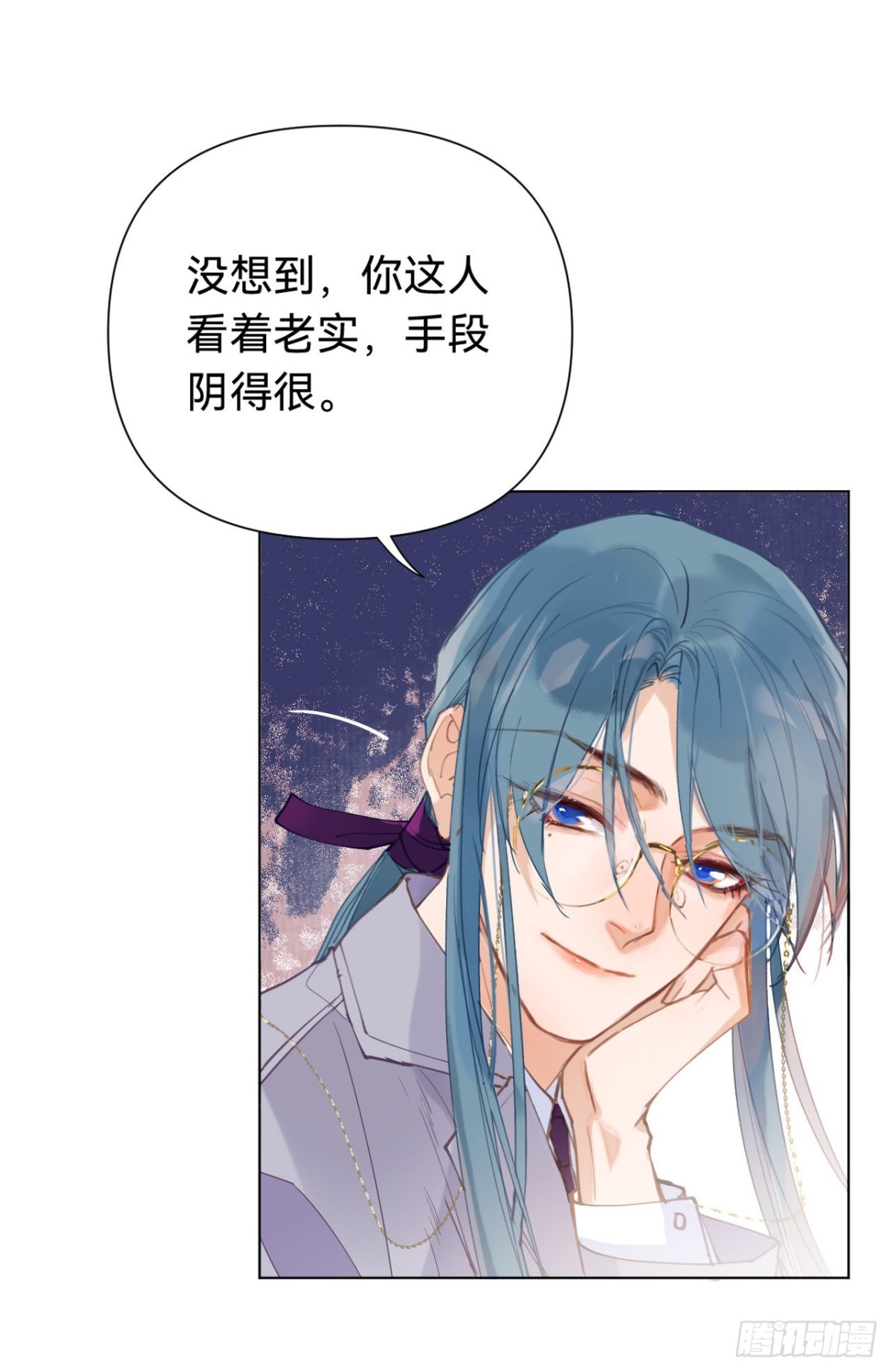 《代号狂信》百卒戏傩·后编04 第33页