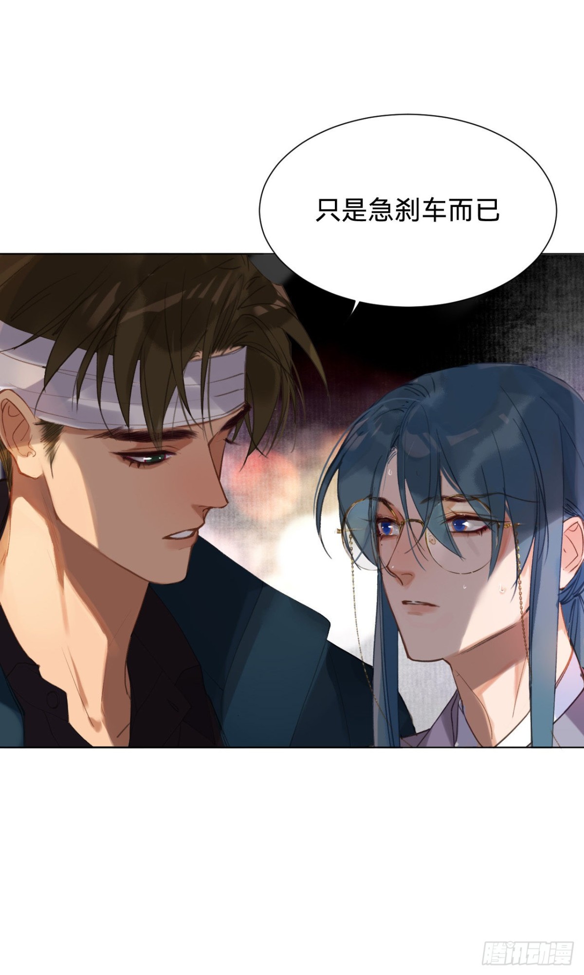 《代号狂信》百卒戏傩·后编04 第42页