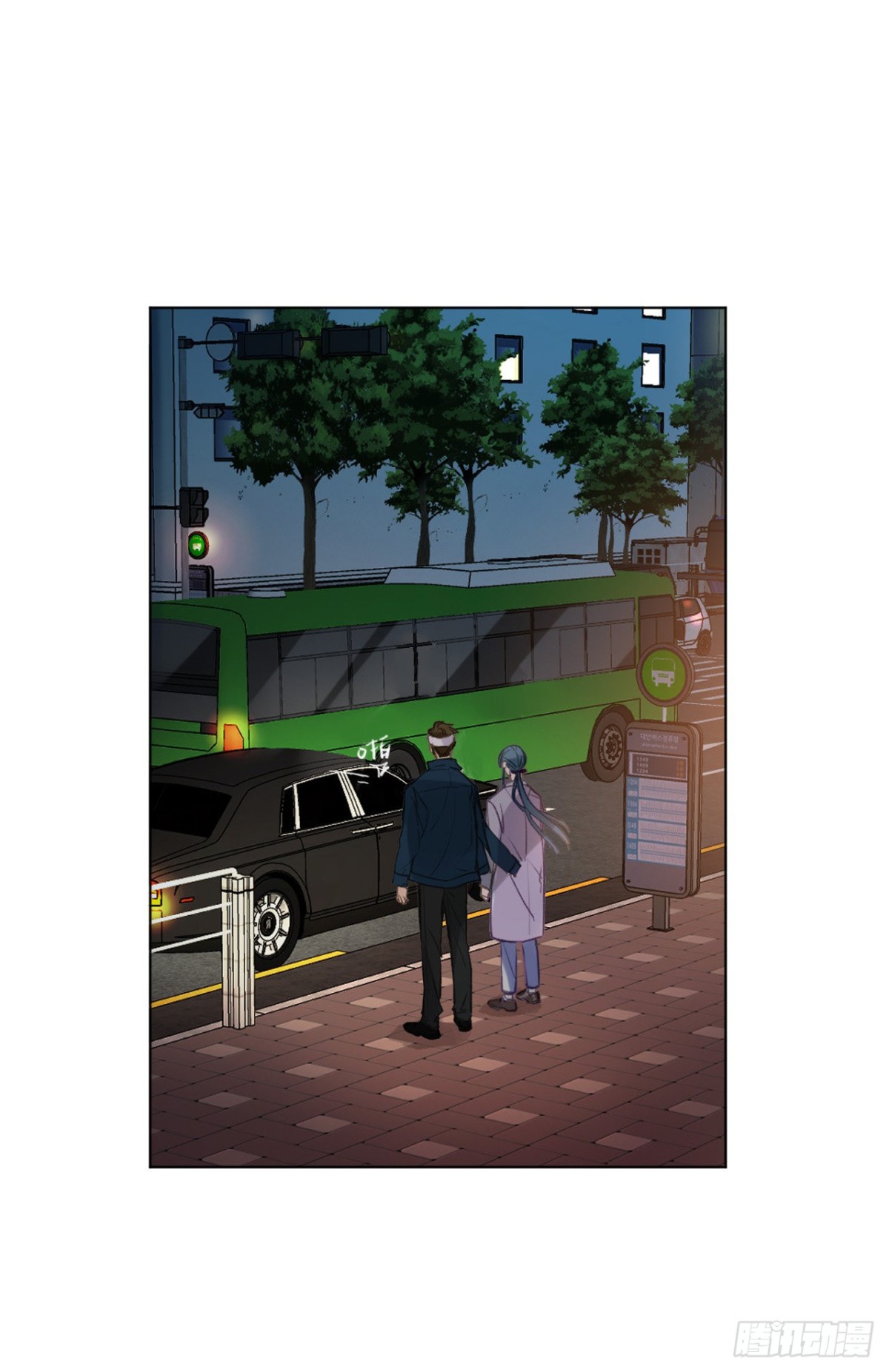 《代号狂信》百卒戏傩·后编04 第47页