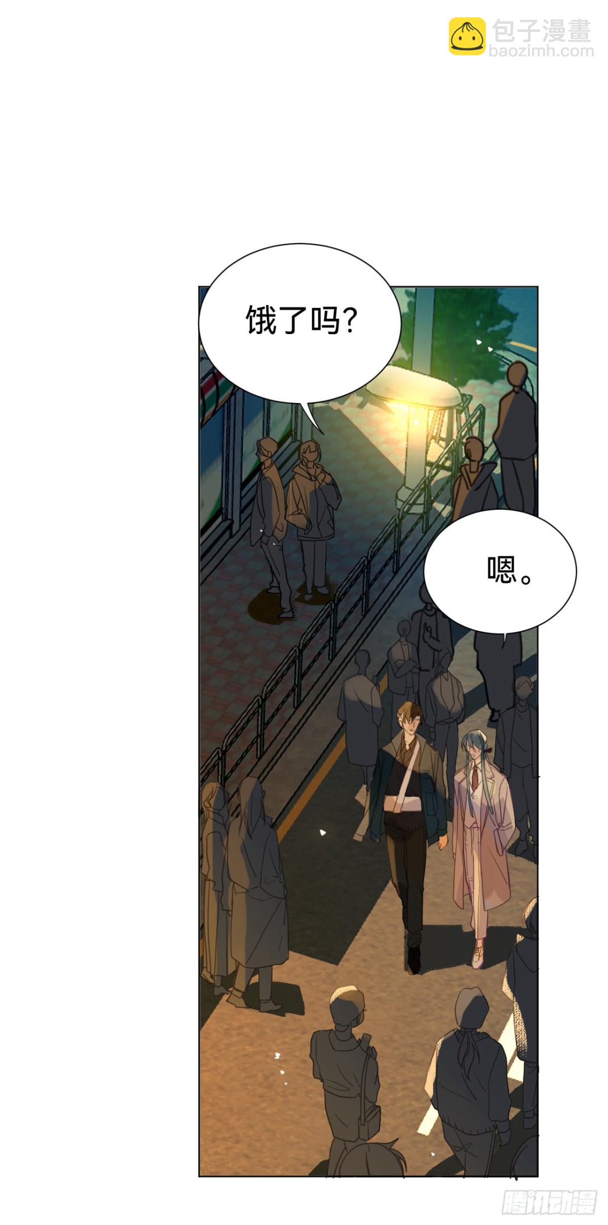 《代号狂信》百卒戏傩·后编04 第49页