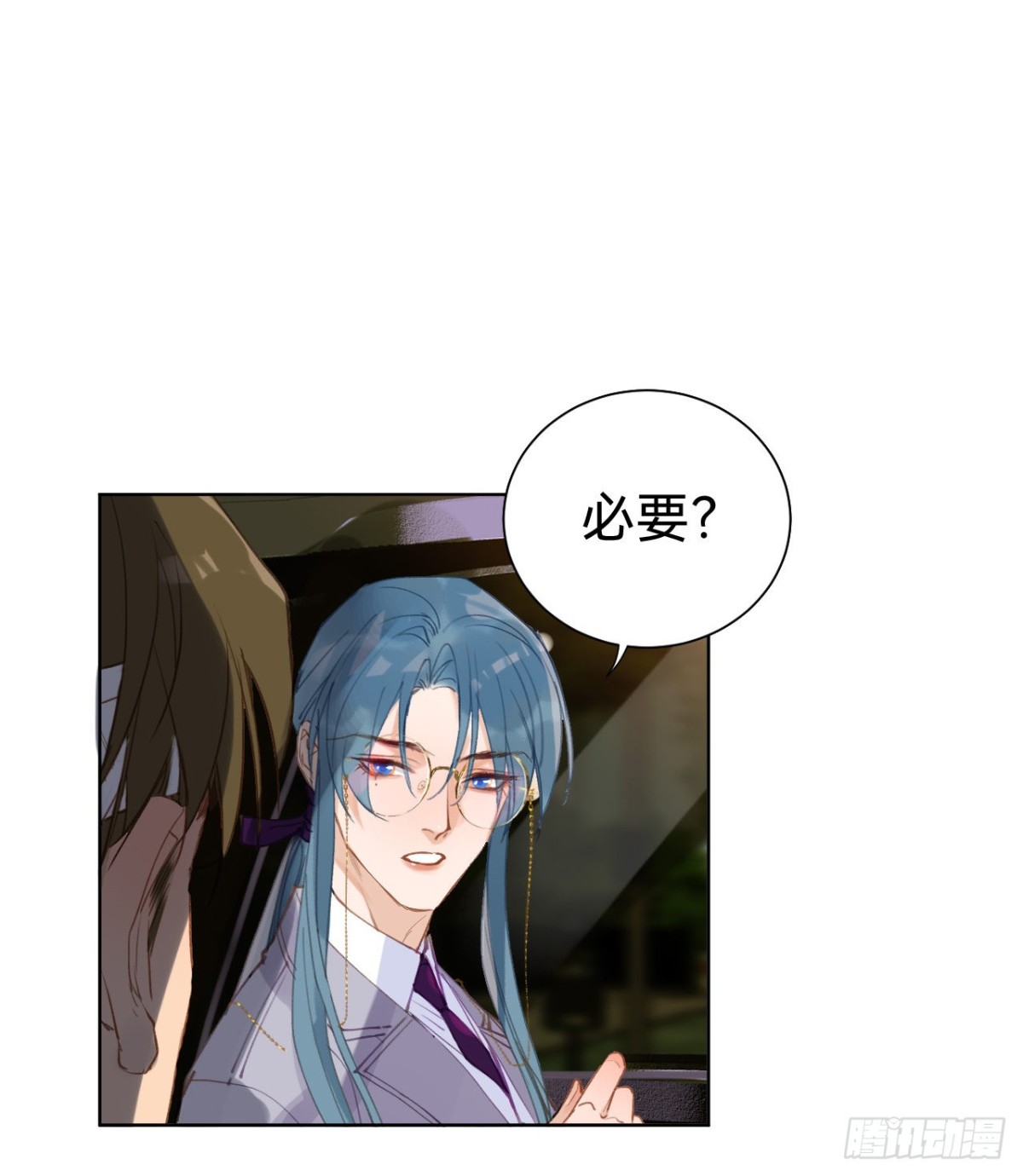 《代号狂信》百卒戏傩·后编04 第8页